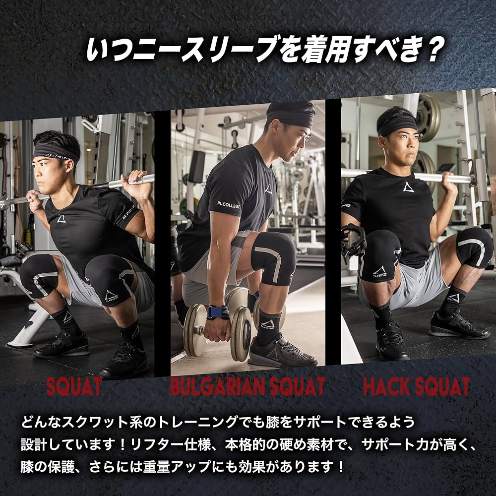 Amazon.co.jp: P.L.Collegeニースリーブ2.0-パワーチューブ監修 Amazon.co.jp: P.L.Collegeニースリーブ2.0-パワーチューブ監修