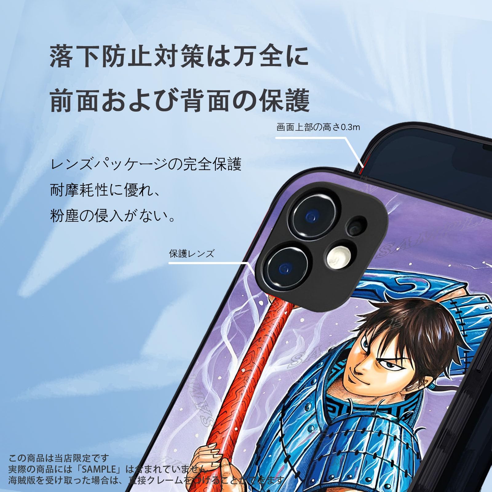 Amazon.co.jp: キングダム スマホケース iphone x/xs ケース