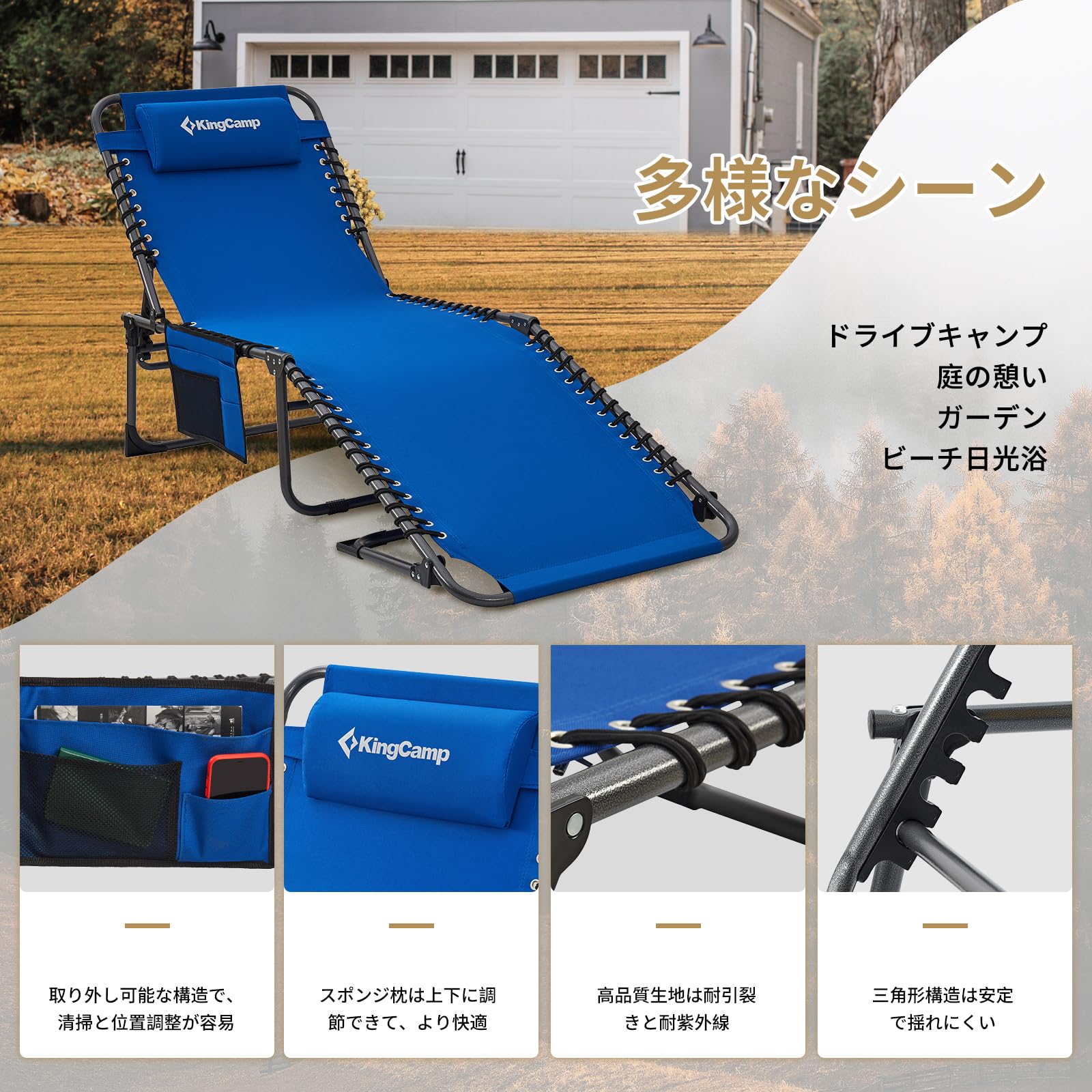 KingCamp サマーベッド 折りたたみ コット/チェア/ベンチ三用 5段階調節 ビーチチェア キャンプ リクライニング アウトドア 簡易ベッド Amazon | KingCamp サマーベッド 折りたたみ コット/チェア/ベンチ三用
