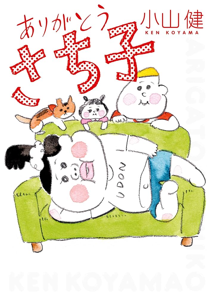 ありがとうございました(*^^*) 81hiJSOrREL.jpg