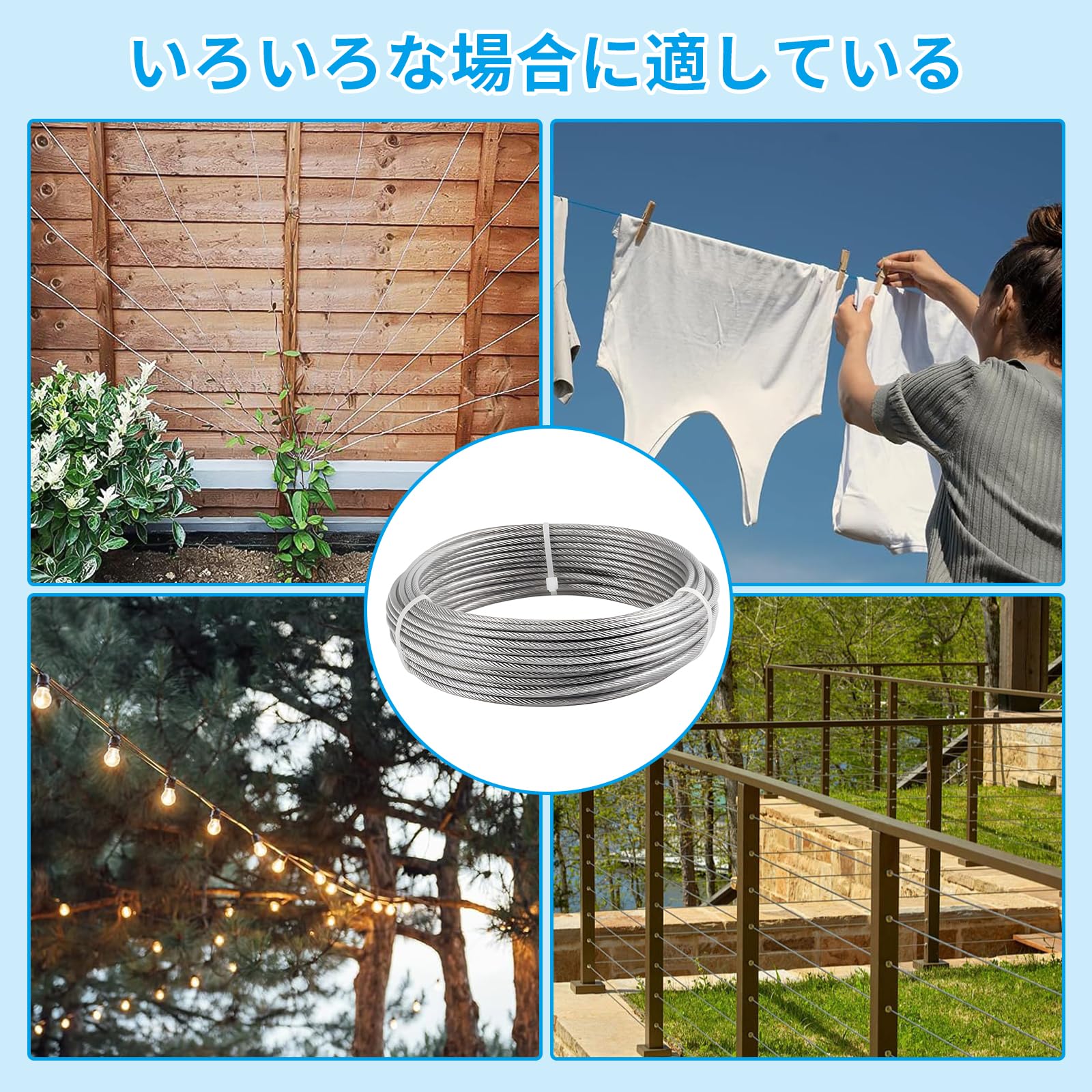 Amazon | Doyeemei ワイヤーロープ 台風対策 固定 ステンレスワイヤー