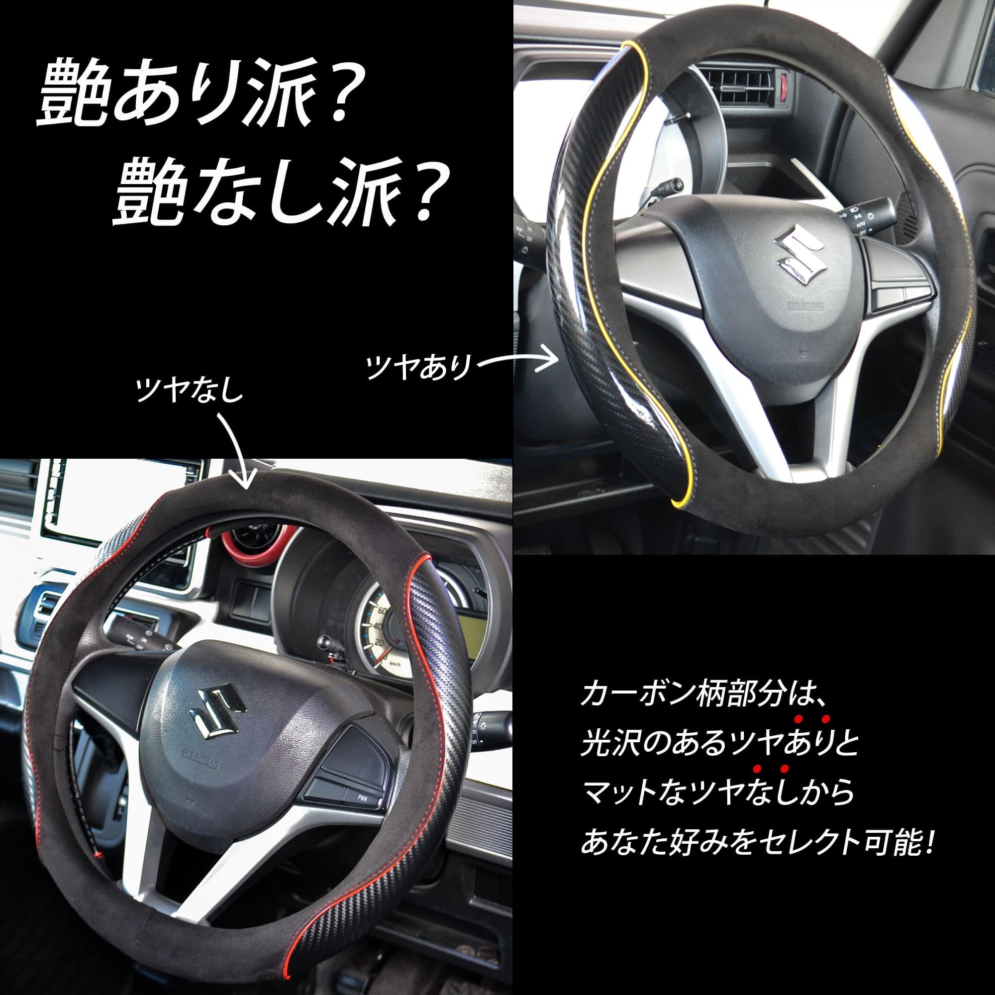 Amazon | ISUZU いすゞ トラック ハンドルカバー カーボン調 スエード