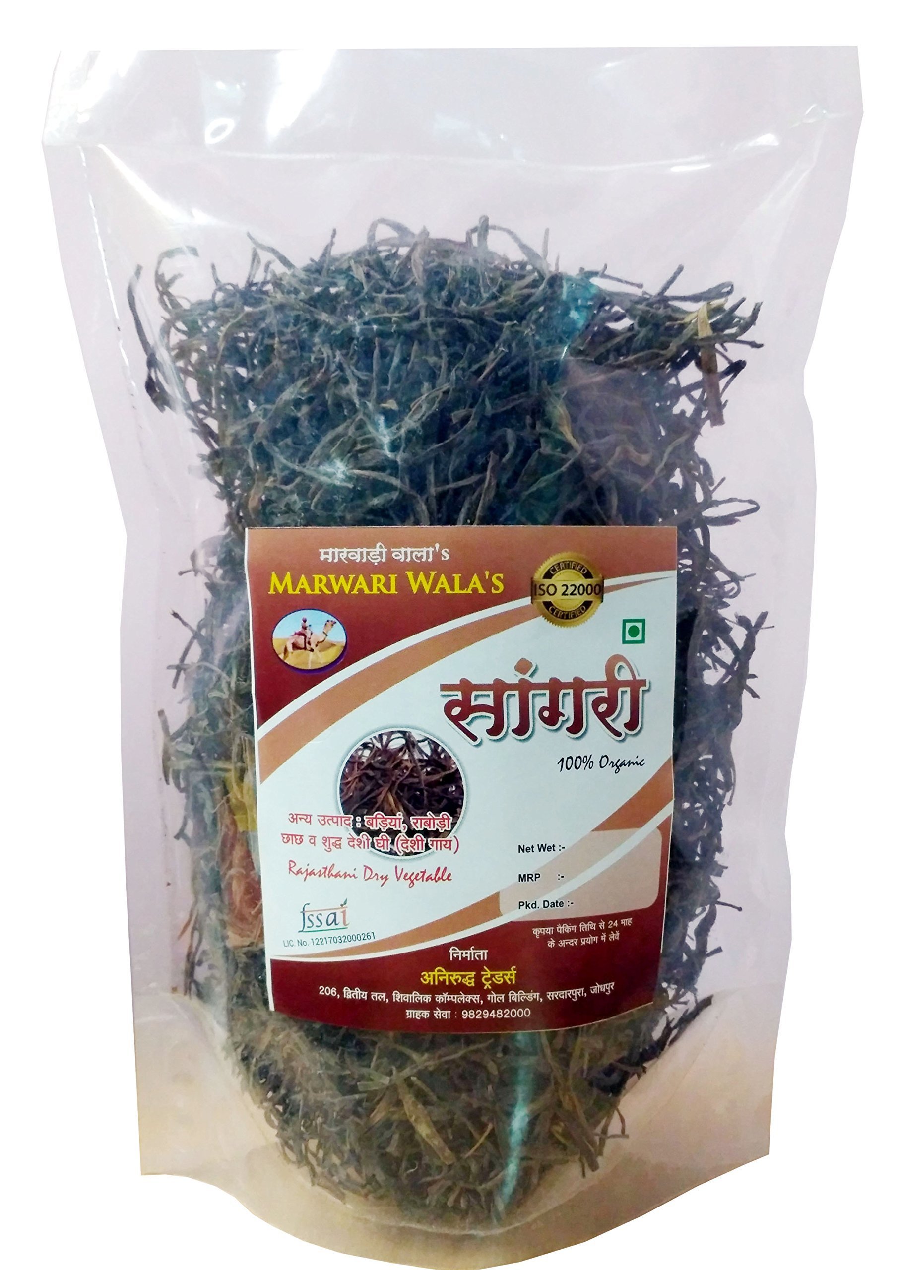 Marwari Wala's The Magic of Nature Rajasthani Dried Sangri (Dry Beans), 250gm