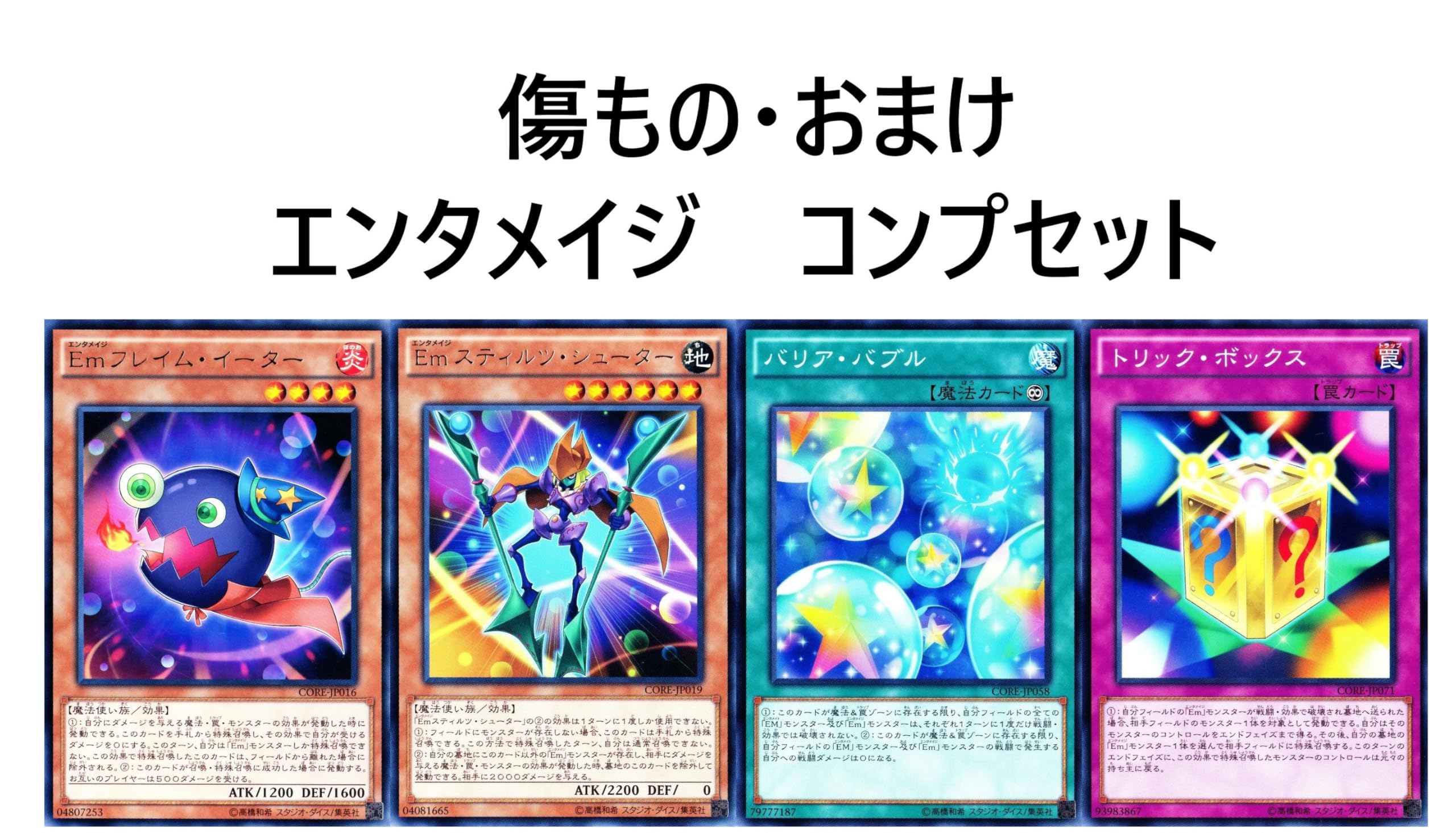 オニオンファイツ 宇宙レスラー 消しゴム インゴット 魔道&波動 ソクラテス オニオンファイツ 宇宙レスラー消しゴム インゴット&魔道&波動