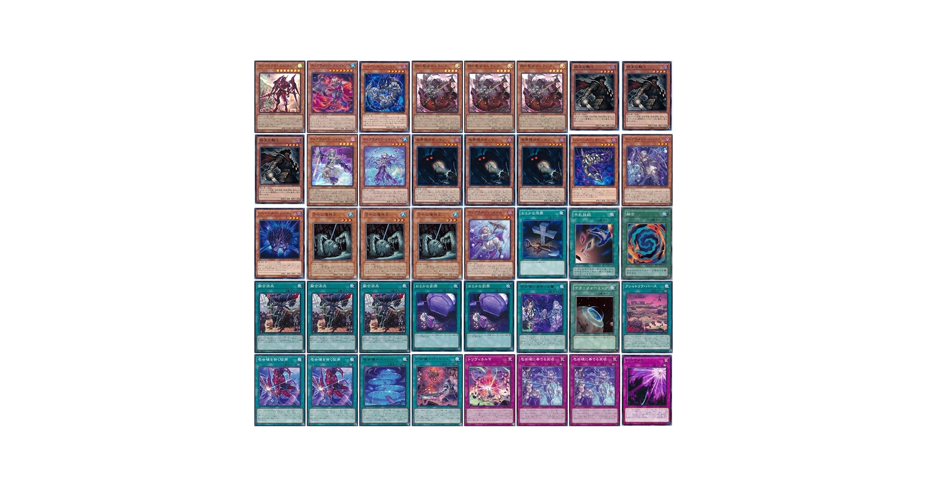 Amazon.co.jp: カルテシアティアラメンツ デッキ 構築済みデッキ