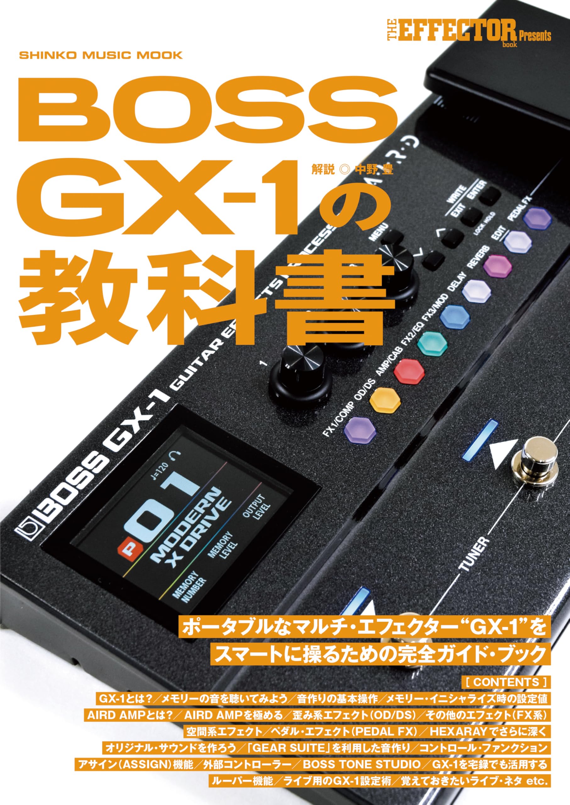 BOSS GT-1 ※取扱説明書/教科書/ACアダプタ付き BOSS マルチ 