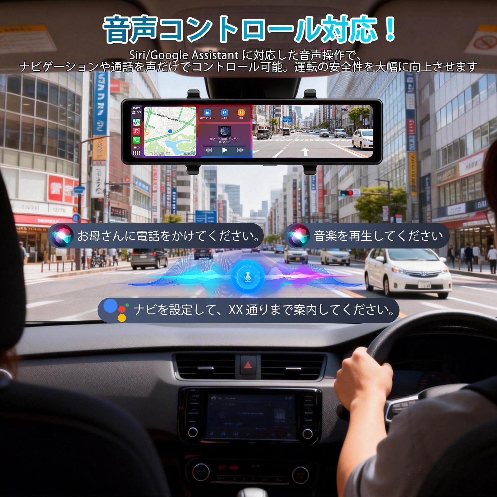 Amazon.co.jp: ミラー型ドライブレコーダー [CarPlay&AndroidAuto