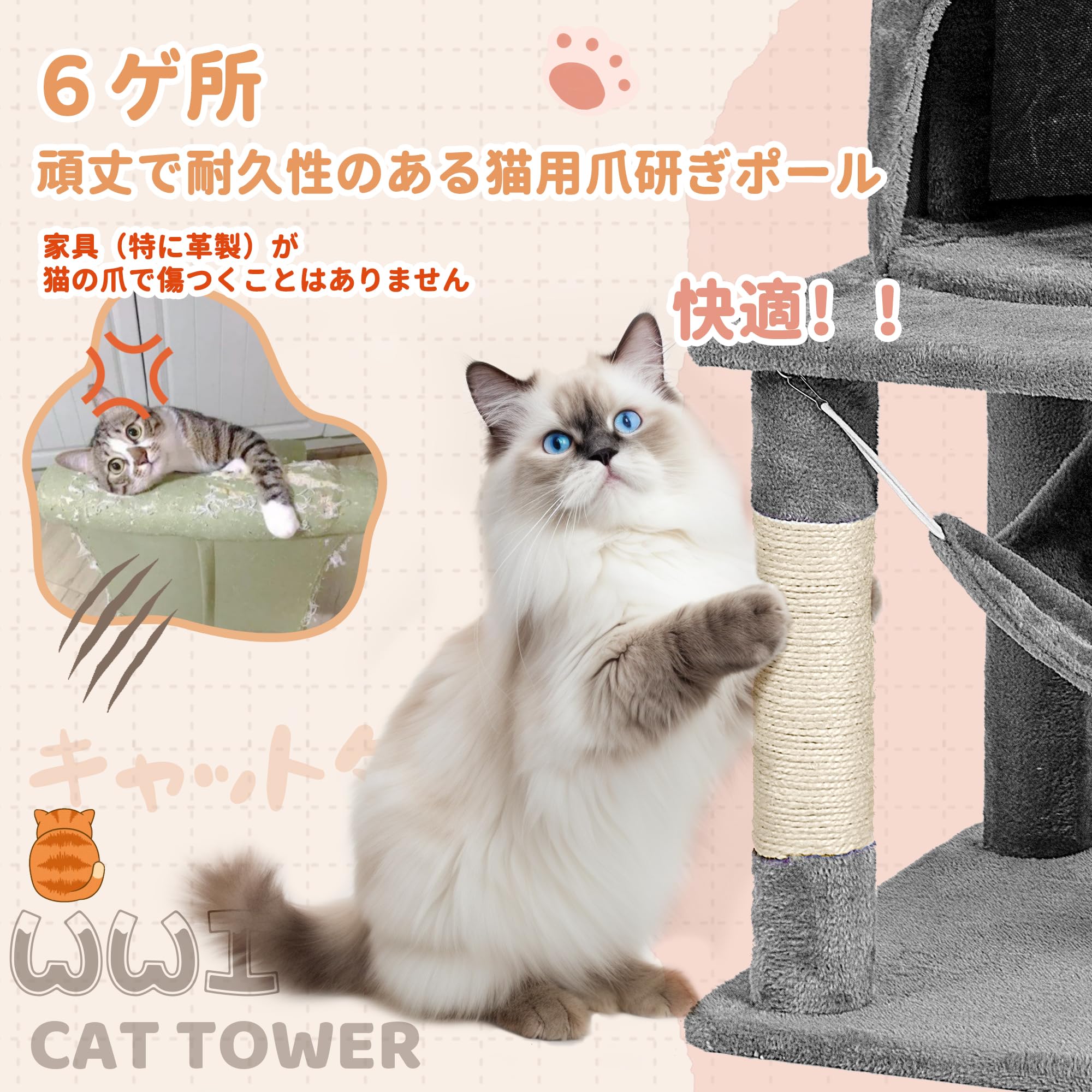 キャットタワー　グレー　ネコタワー　猫用品　爪とぎ付き　大型　多機能 Amazon | WWI キャットタワー 大型猫用 猫タワー 高さ158cm