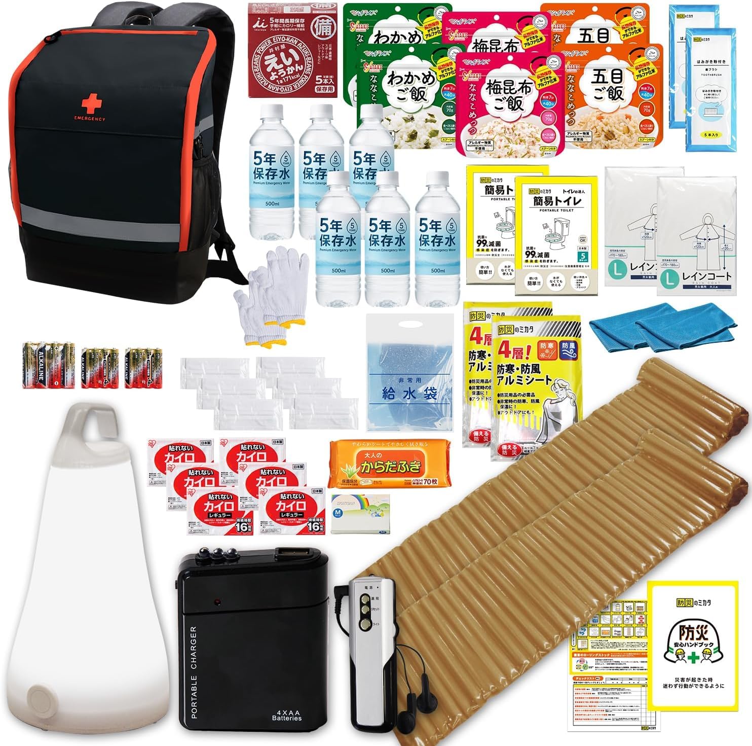 Amazon.co.jp: 防災グッズ 【 防災士が監修 】 リュック (避難リュック