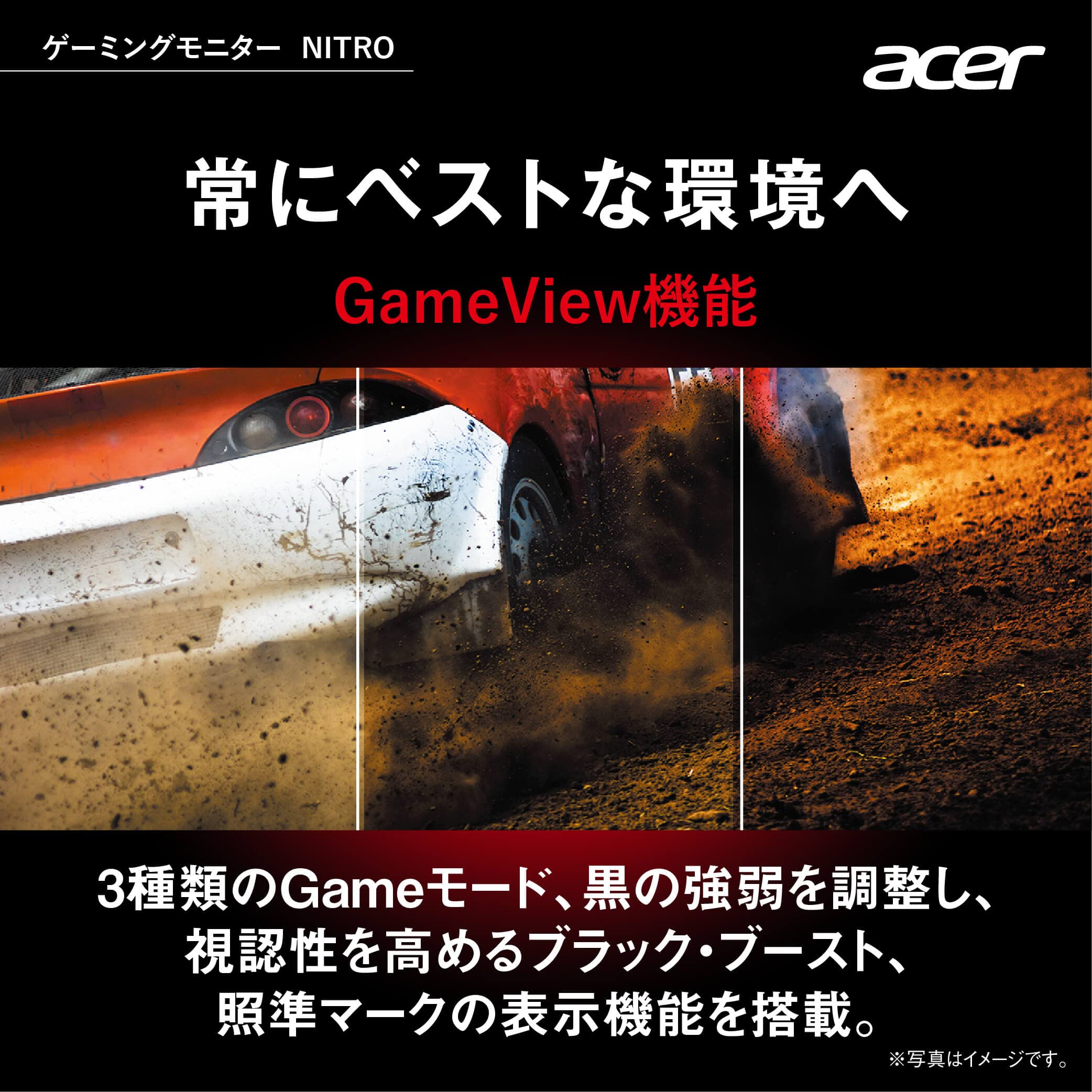 Amazon.co.jp: Acer ゲーミングモニター Nitro VG272LVbmiipx 27インチ  