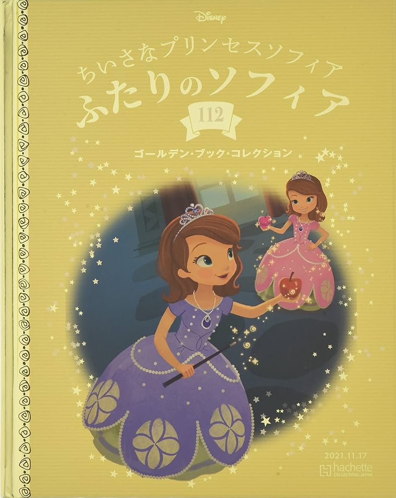 ⭐︎はなさま専用⭐︎ 【美品】Disney ディズニー ゴールデン・ブック 新品 ディズニーゴールデンブックコレクション 112冊 約8万円相当