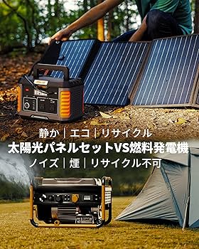 Amazon.co.jp: BALDR 1000W ポータブル電源 ソーラーパネル