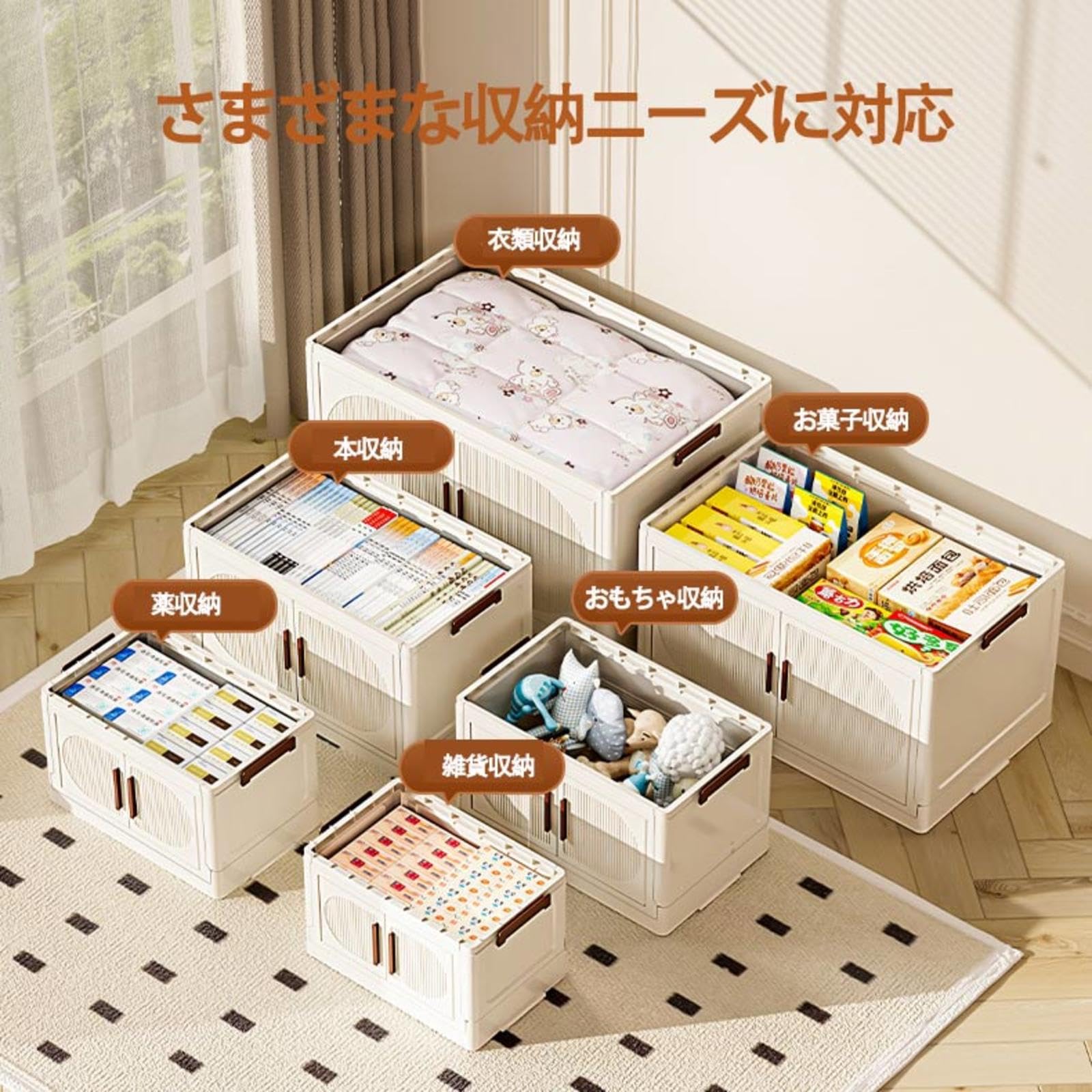 Amazon｜収納ボックス 蓋付き 1-6段 チェスト 引き出し 収納 ハイ