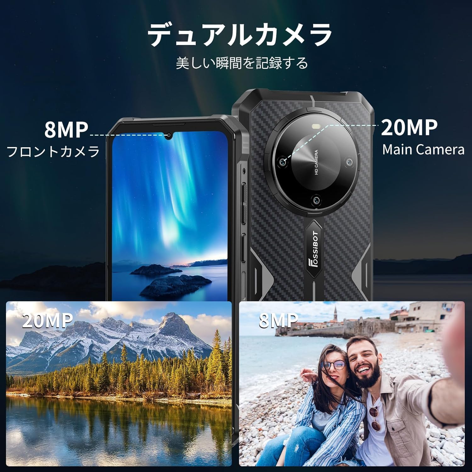 Amazon | FOSSiBOT F105 SIMフリー スマホ 本体 12GB RAM + 64GB ROM