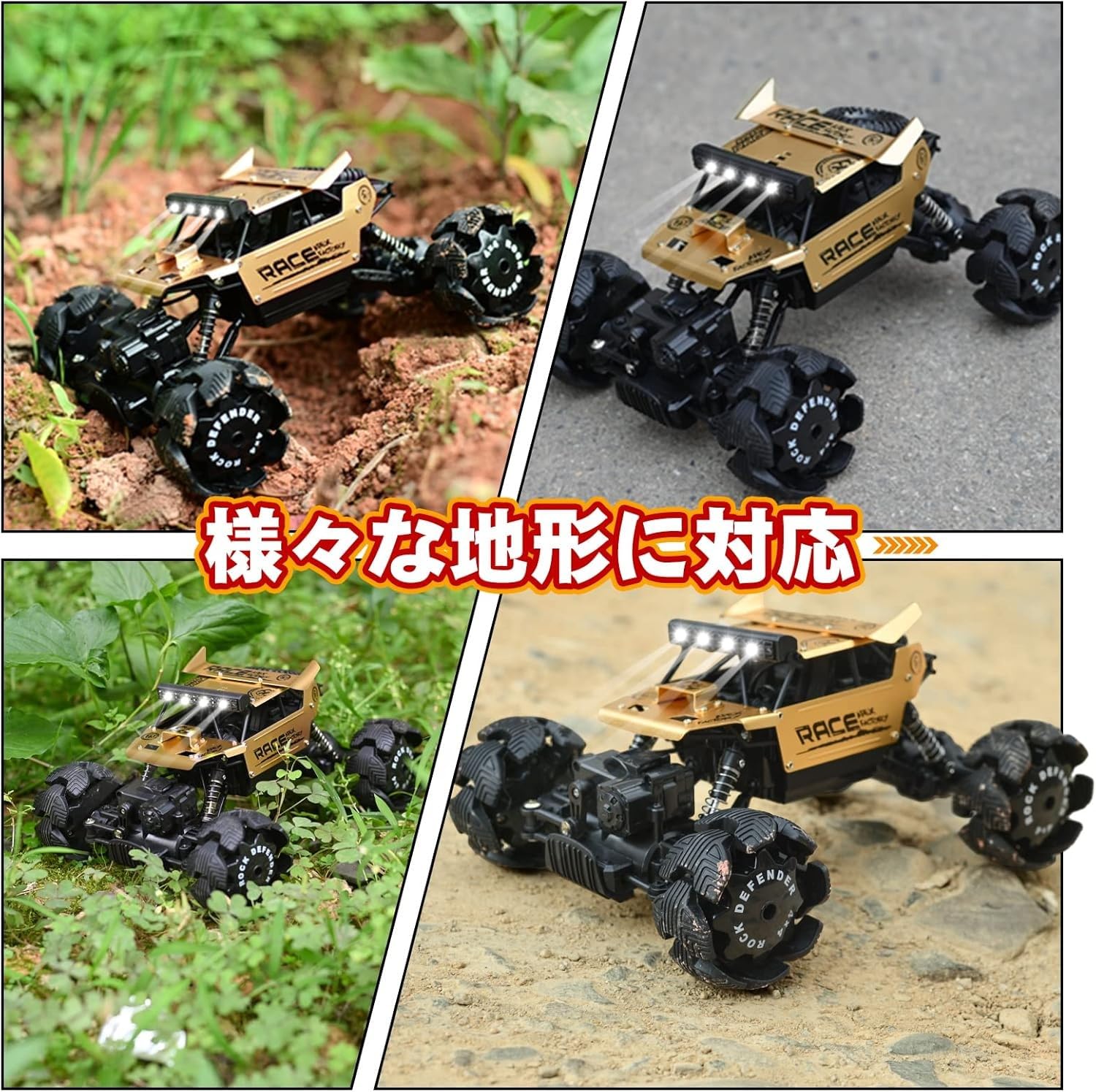 Auto RC 1/16,popolare fuoristrada,design degli pneumatici ad espansione esplosiva,perfetta auto telecomandata per fuoristrada,auto RC trazione integrale 4WD per regalo per adulti