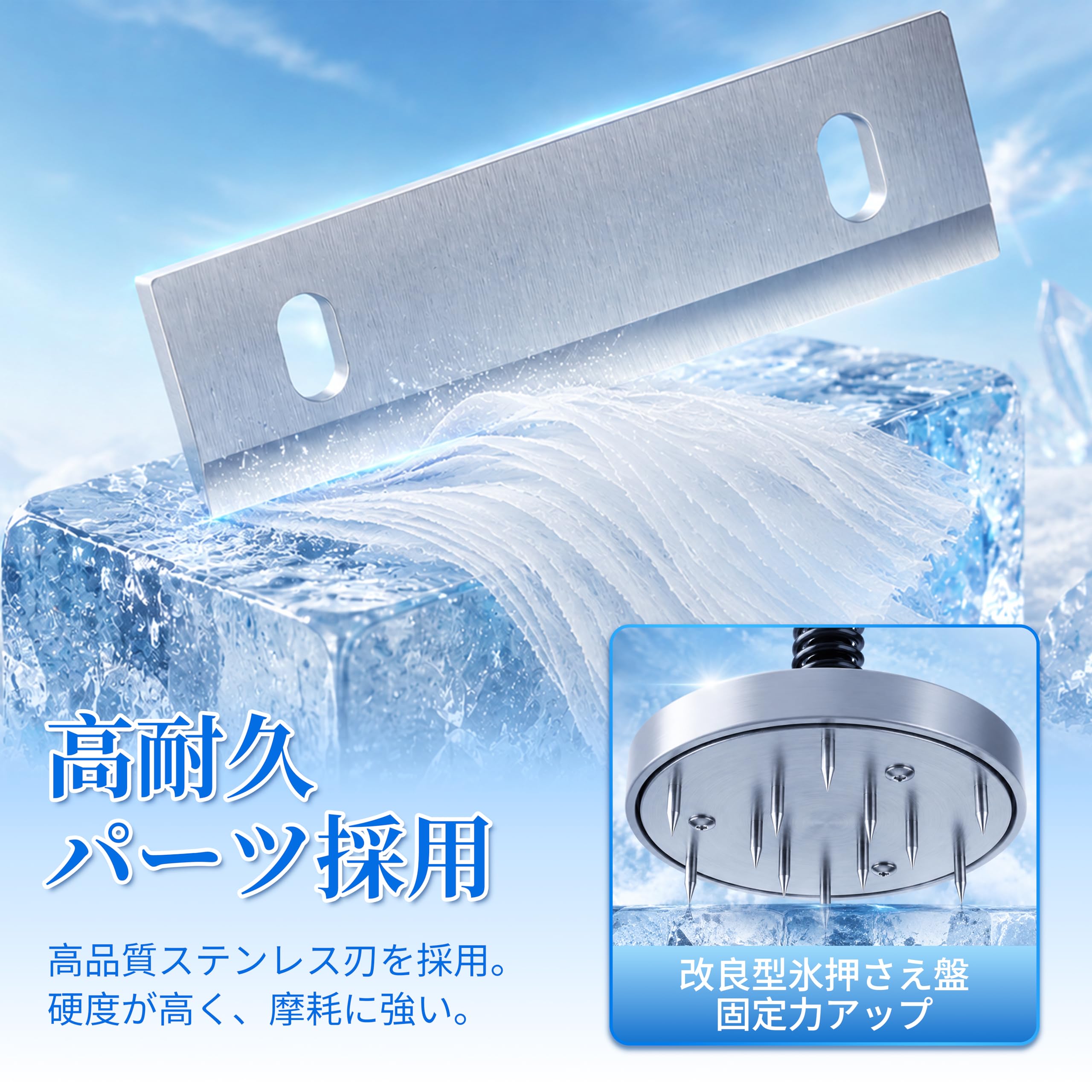 Amazon | 電動かき氷機 業務用 台湾風半貫目氷・ブロック氷対応