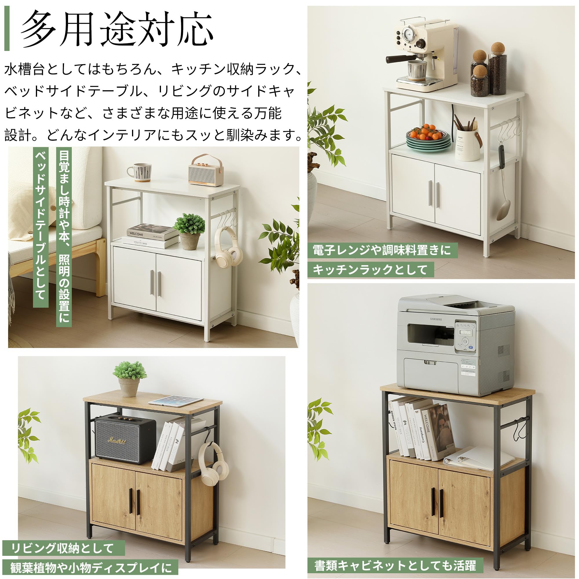 Amazon.co.jp: 水槽台 幅60cm 三段収納ラック 耐荷重120kg シンプル