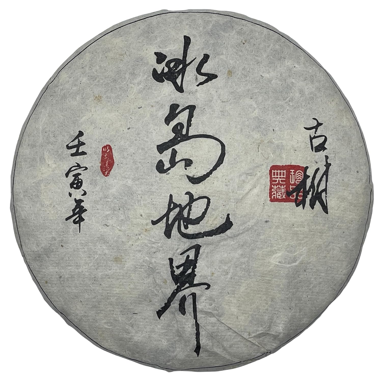 Pu-erh tea,2022,冰島地界Iceland,357g,Raw