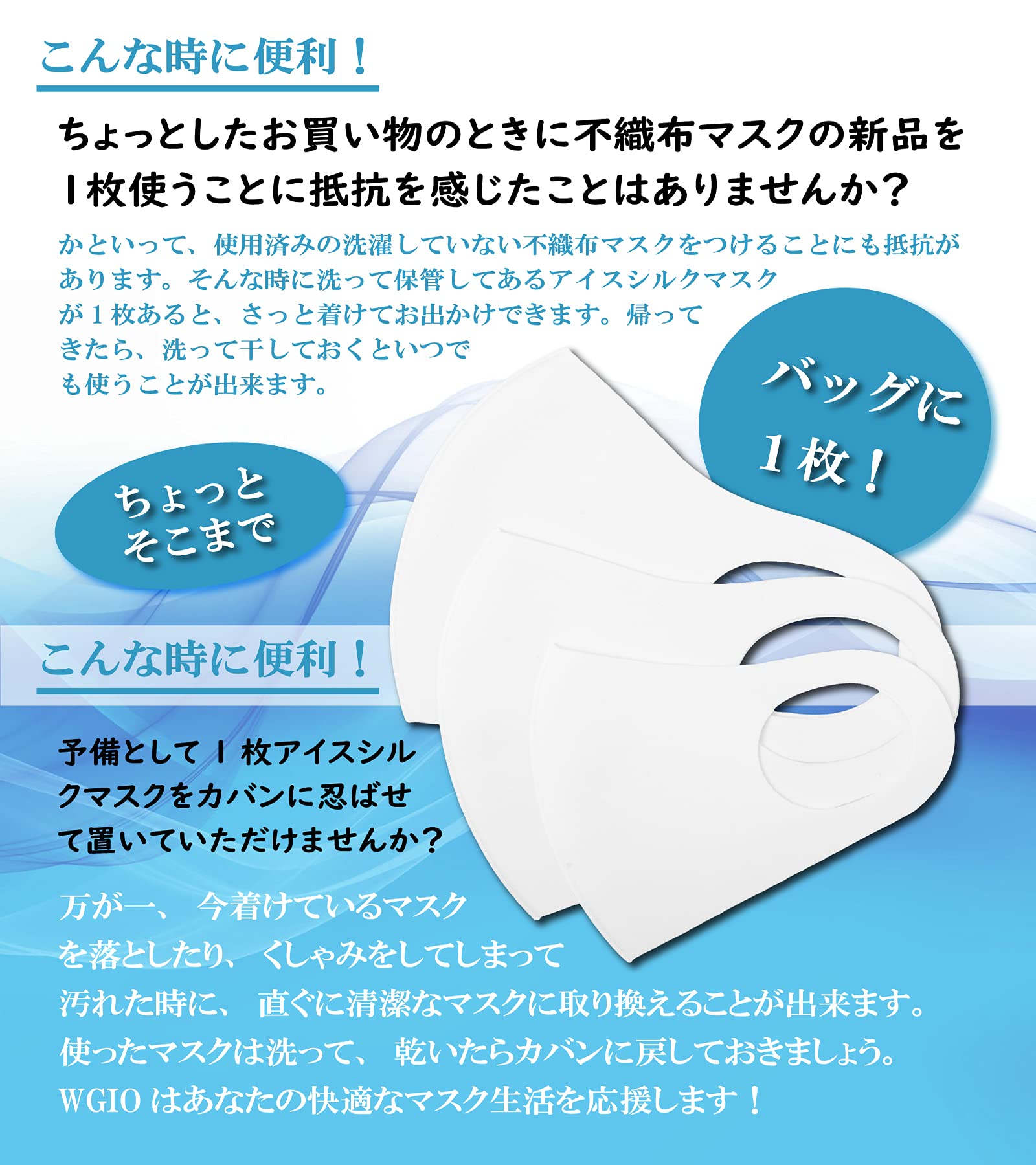 Amazon.co.jp: [WGIO] 布マスク マスク 洗える 個包装 5枚組 冷感 