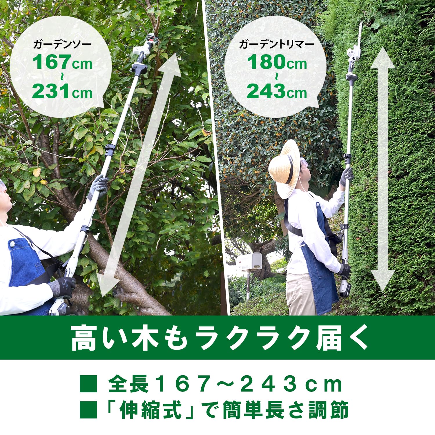 新品箱不良　山善　高枝ガーデントリマー＆ガーデンソーセットPHS-1025 10.8V 高枝ガーデントリマー＆ガーデンソーセット PHS-1025 山善