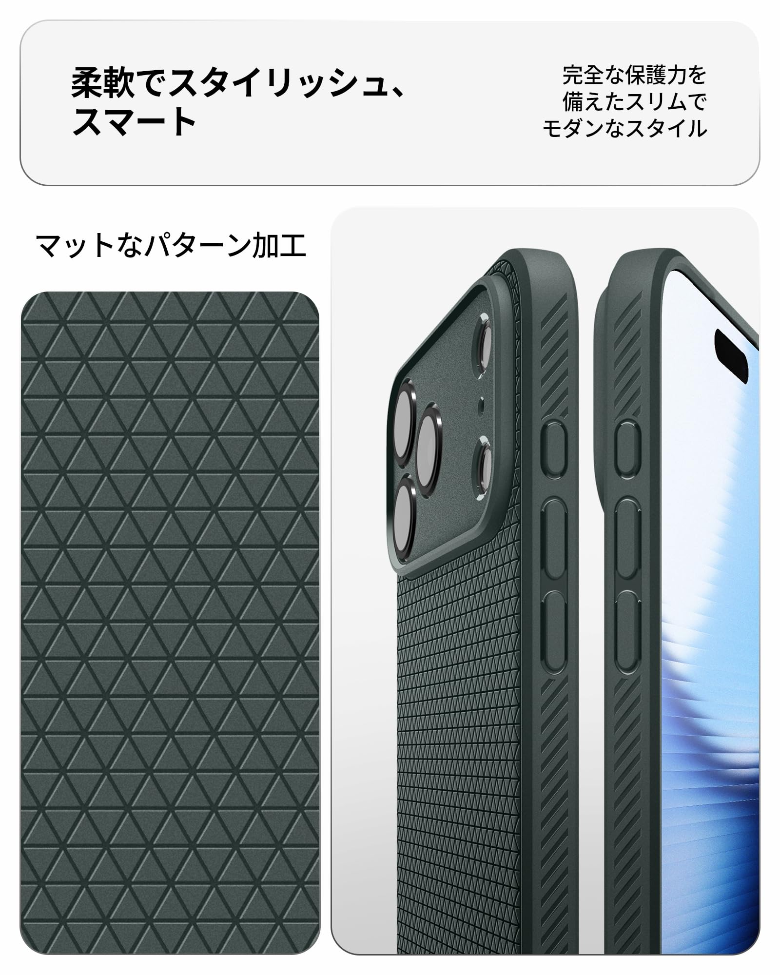 Amazon.co.jp: Spigen 【創業18年の技術力】 iPhone 17 Pro Max ケース