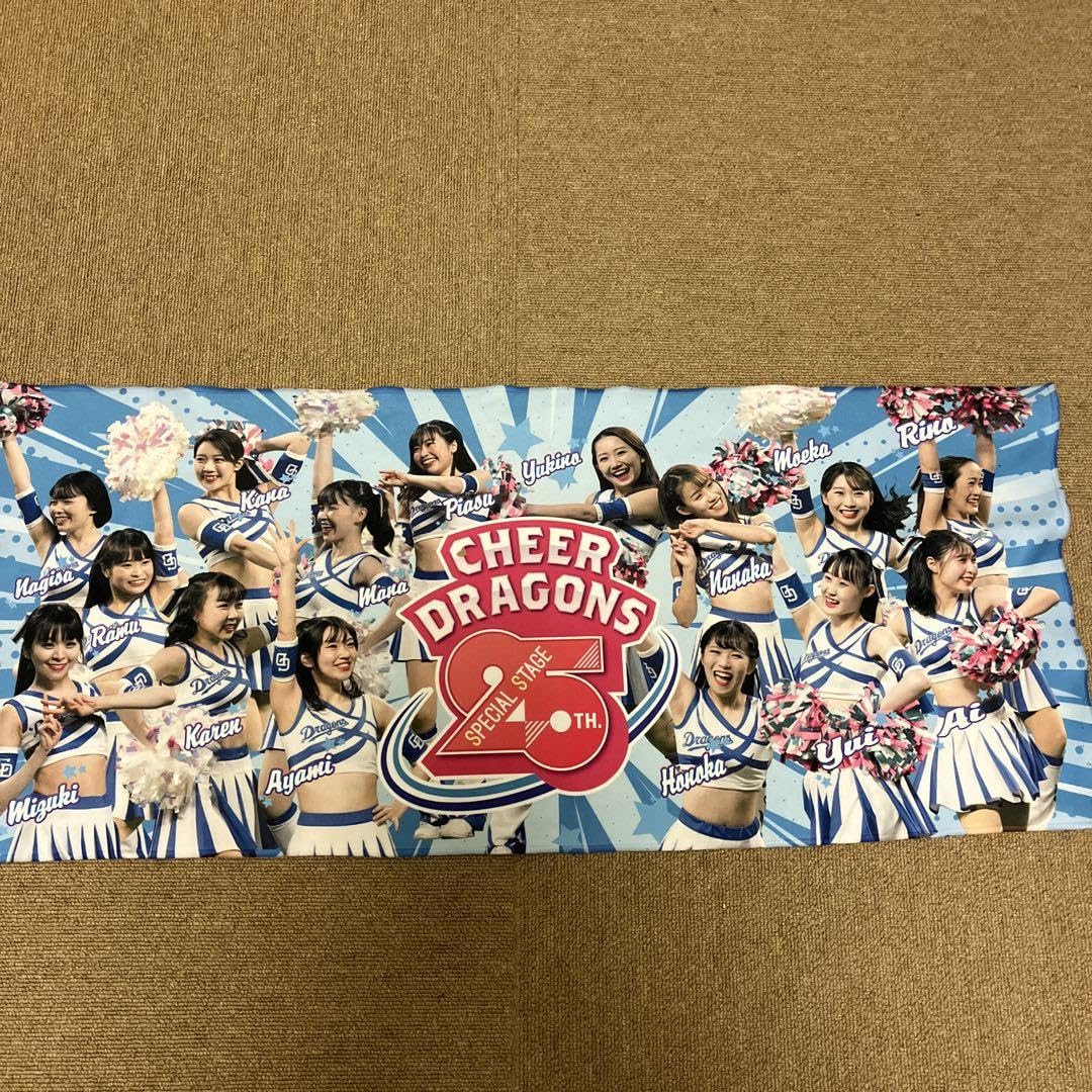 Amazon.co.jp: チアドラゴンズ 25周年 フェイスタオル : ホーム＆キッチン