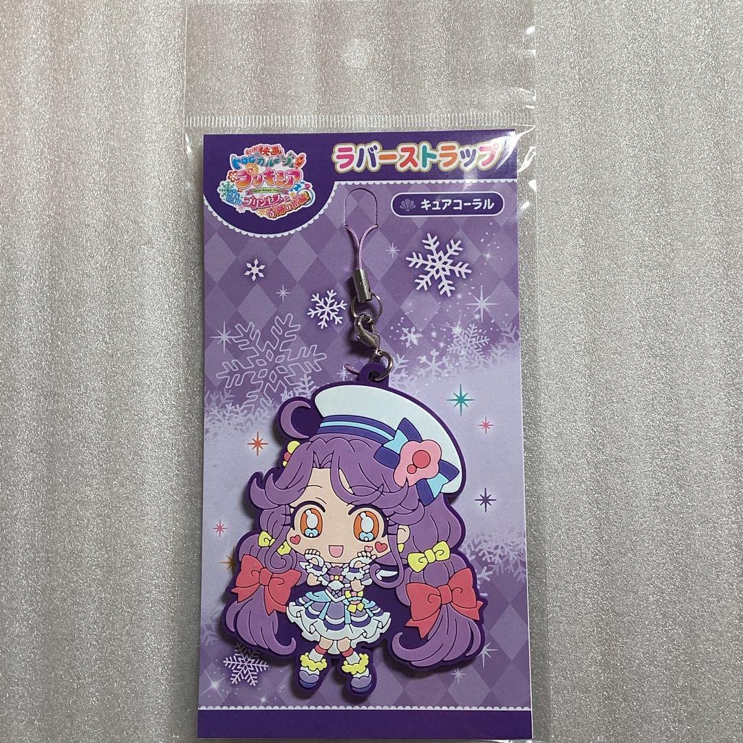 Amazon.co.jp: トロピカル?ジュ プリキュア キュアコーラル 涼村 さん