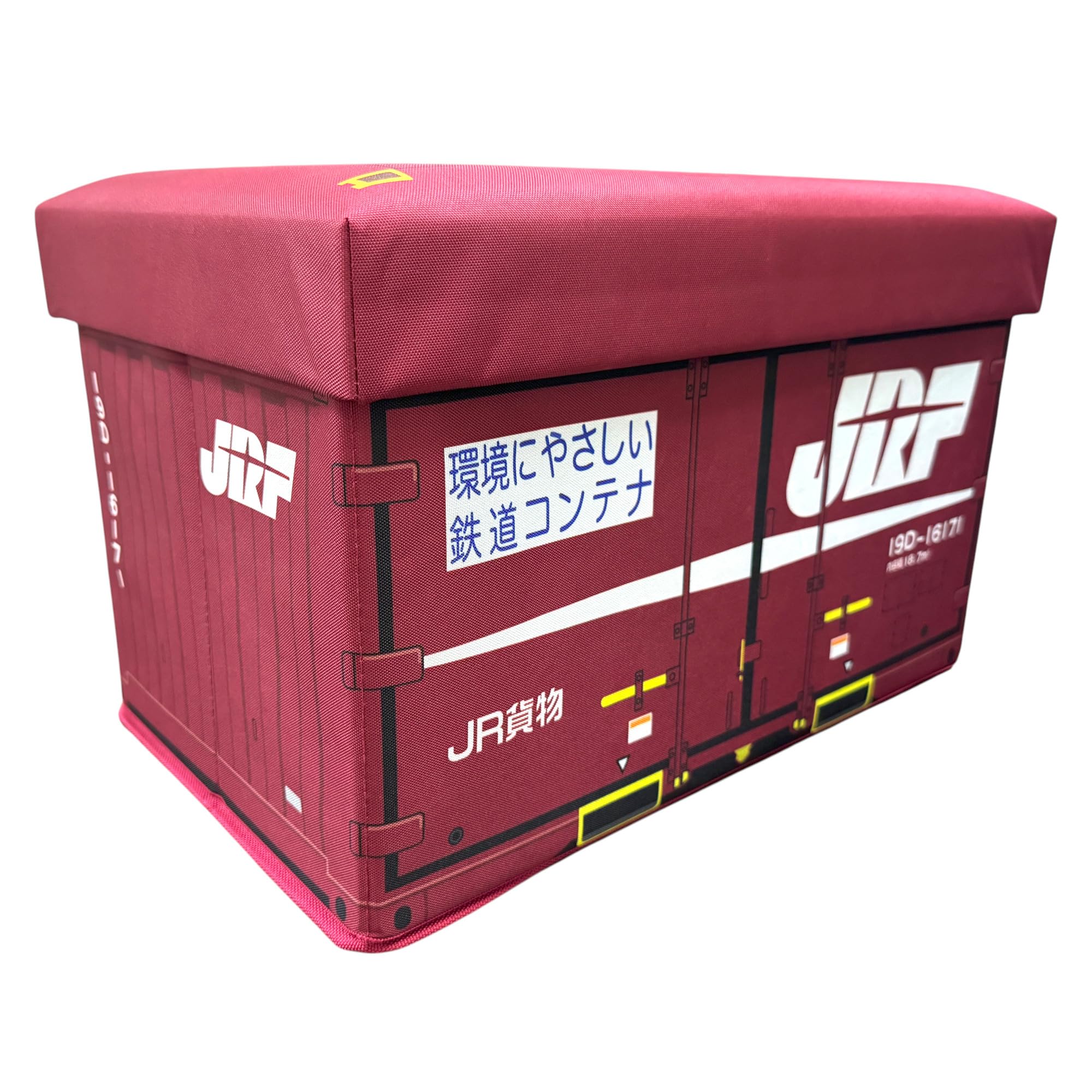 Amazon.co.jp: JR貨物 新幹線 鉄道 コンテナ型 座れる 収納ボックス お