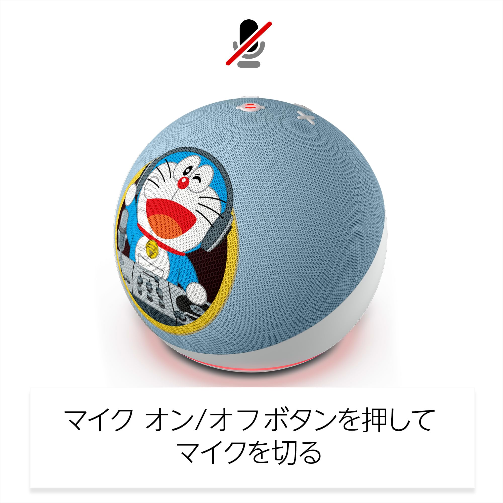 Amazon Echo Dot ドラえもんエディションサムネイル6