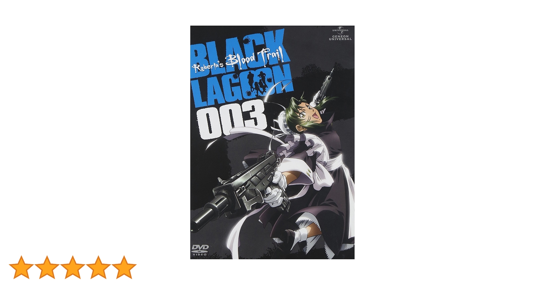 (未使用･未開封品)　ブラックラグーン / BLACK LAGOON Roberta&#39;s Blood Trail 3期(OVA) コンプリート DVD-BOX （全5話 160分） アニメ [DVD] [Import] p1m72rm Amazon.com: OVA BLACK LAGOON ROBERTA'S BLOOD TRAIL 003 [DVD