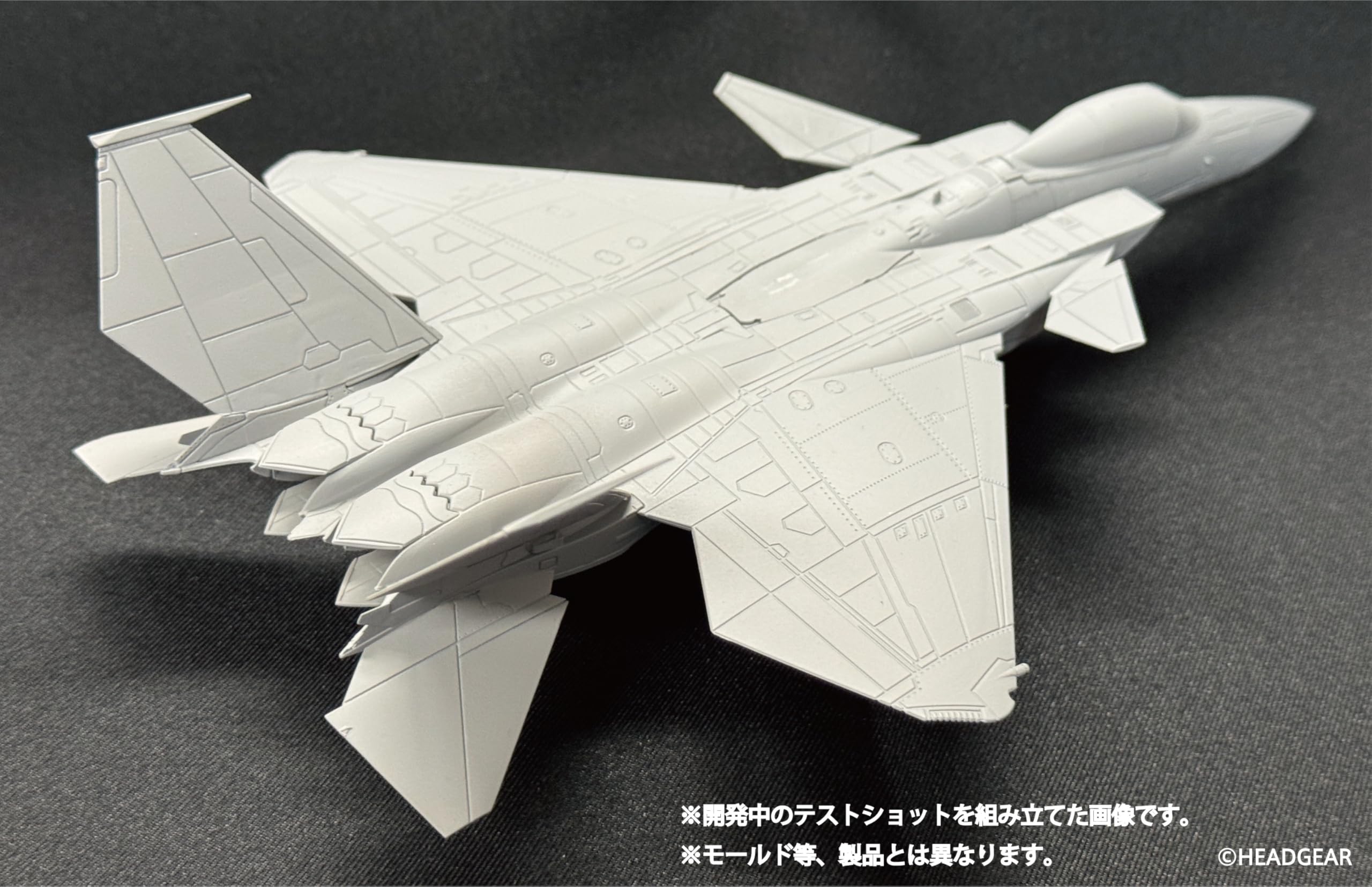 Amazon | HMA 機動警察パトレイバー2 the Movie F-15改 イーグルプラス