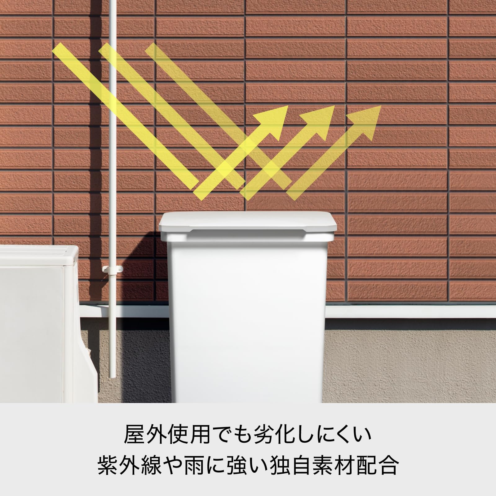 Amazon｜ライクイット(like-it)フタ付きゴミ箱 狭いベランダでも