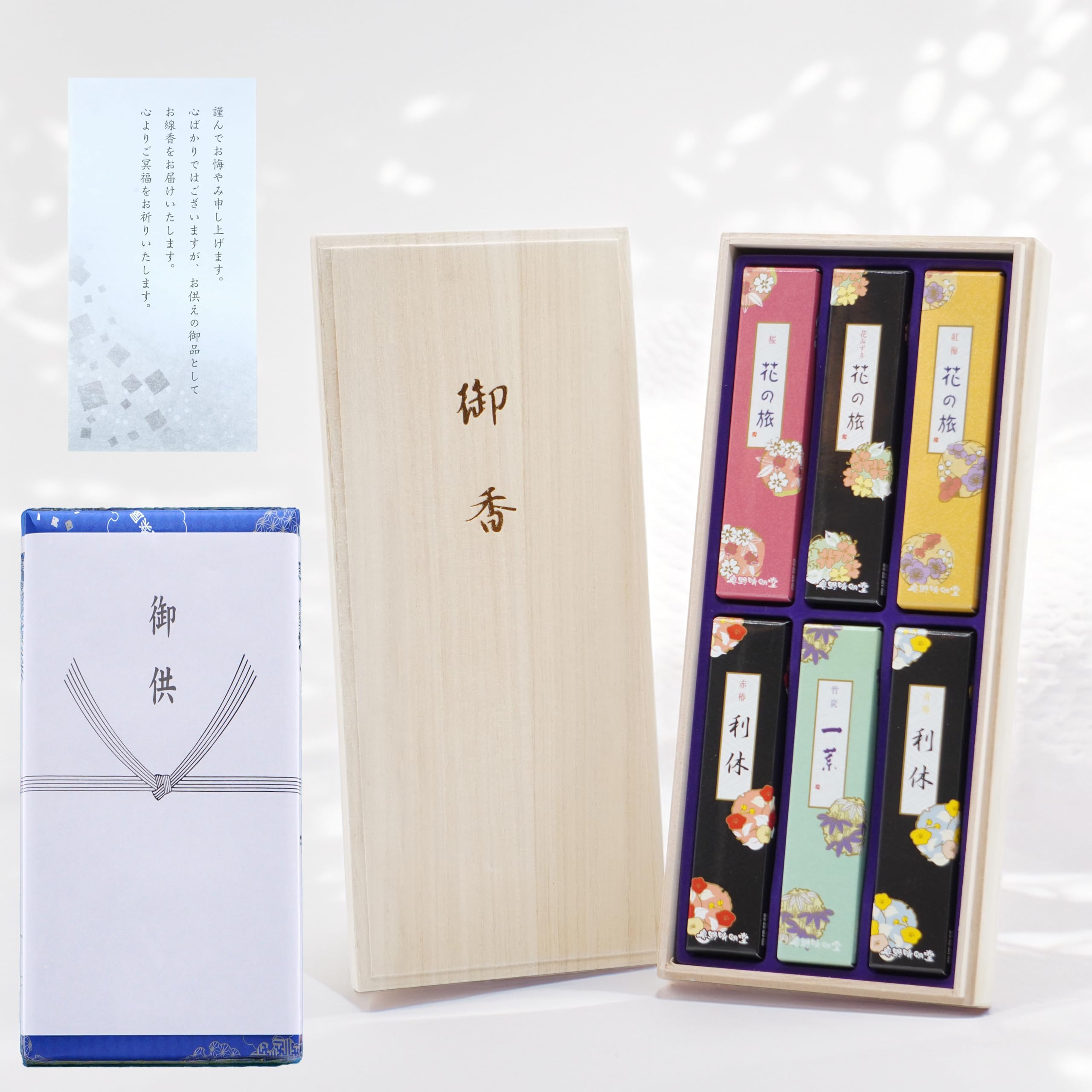 Japanese Incense Stick Set 6 Assorted Scents Paulownia Box Low Smoke Japan