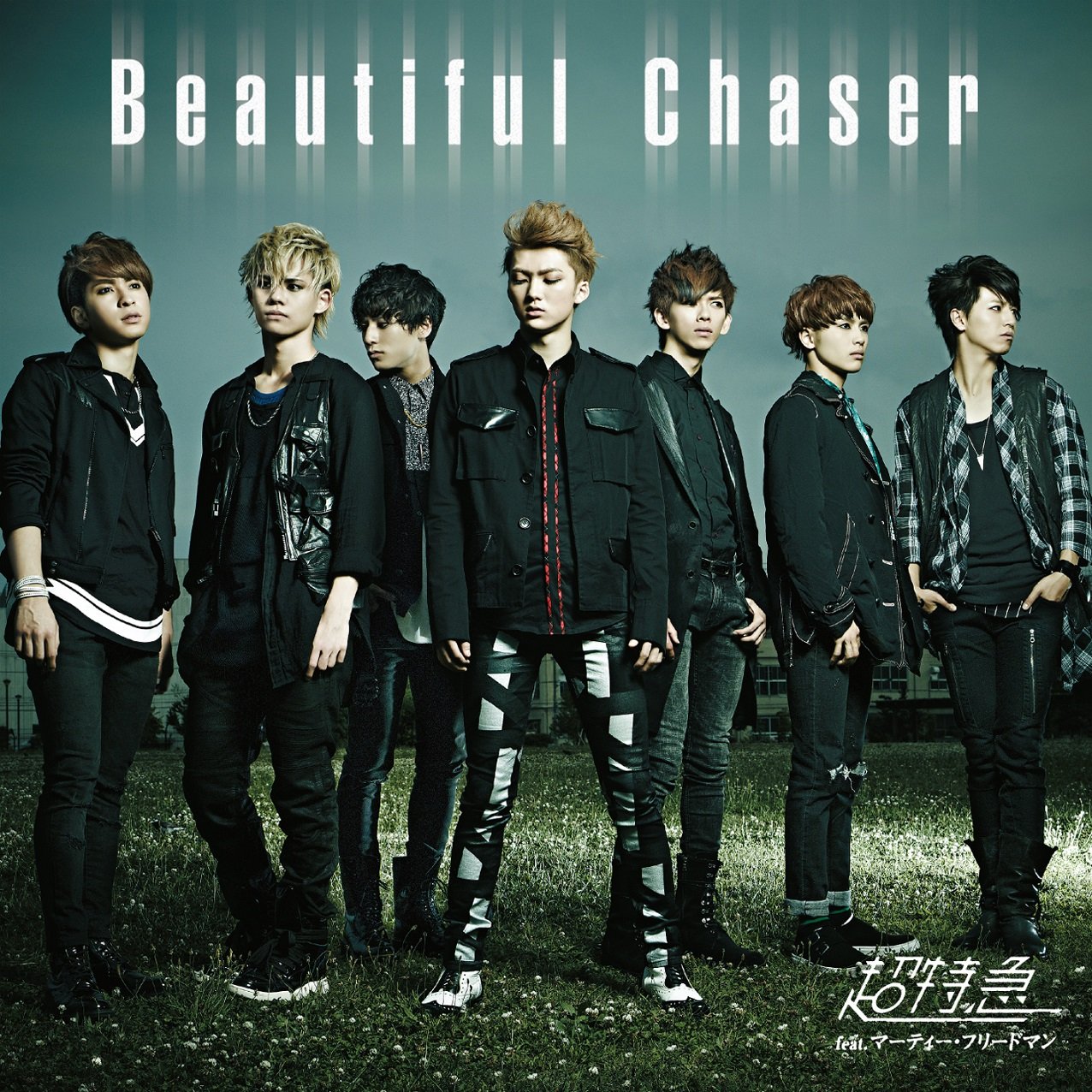 超特急　Beautiful Chaser(初回限定盤B)(Blu-ray 付) Amazon.co.jp: Beautiful Chaser(初回限定盤B)(Blu-ray Disc付