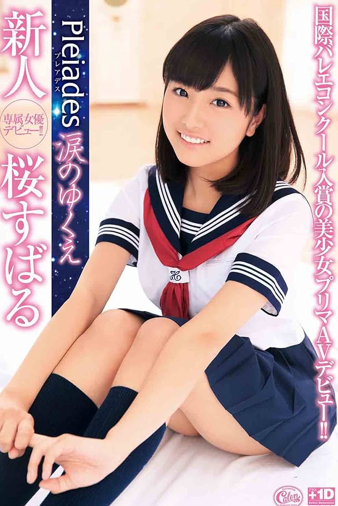 Астрахандық қыздардың порно суреттері Глория Гуида онлайн порно видеолар