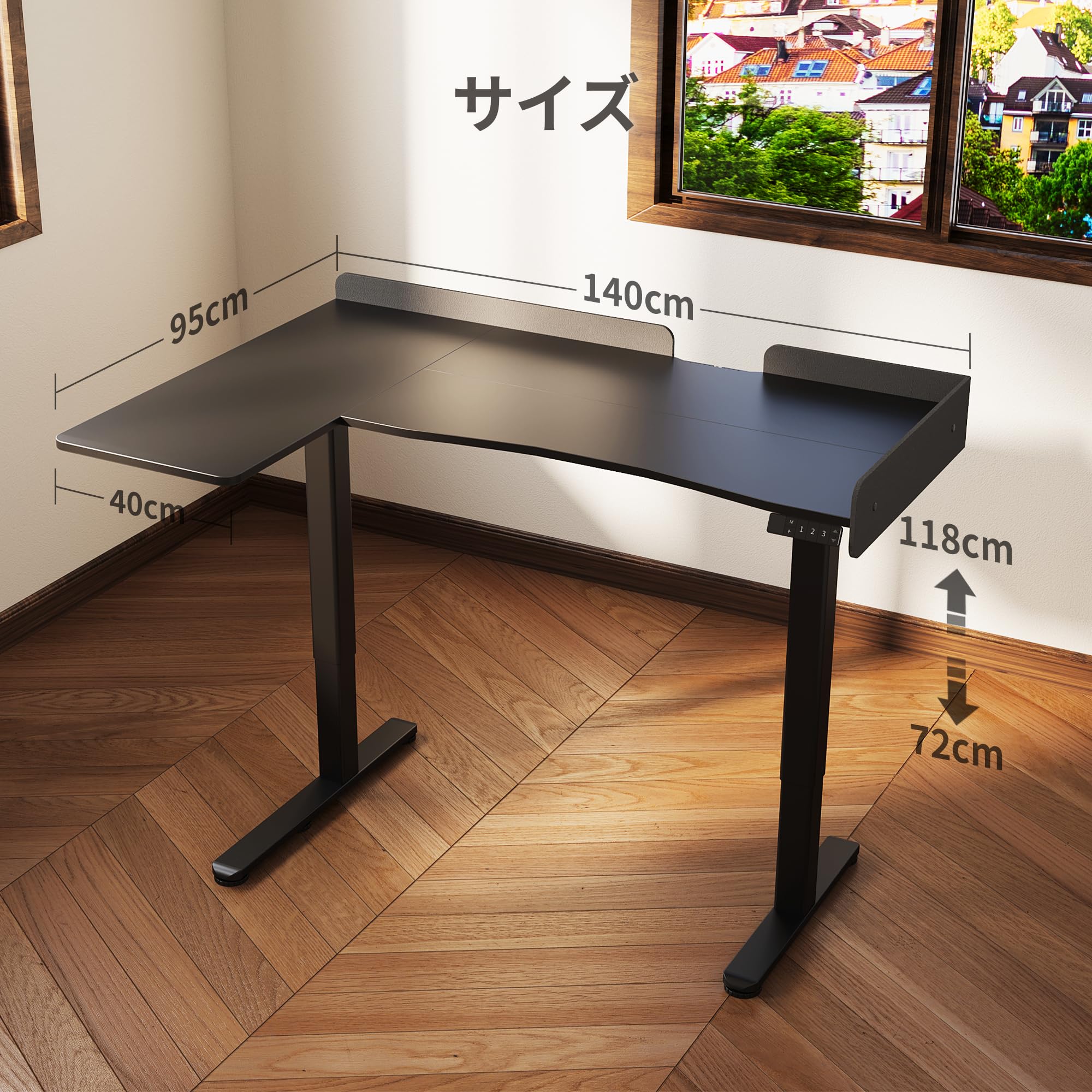 Amazon | Claiks 昇降デスク L字 電動 パソコンデスク 幅140CM＊奥行き
