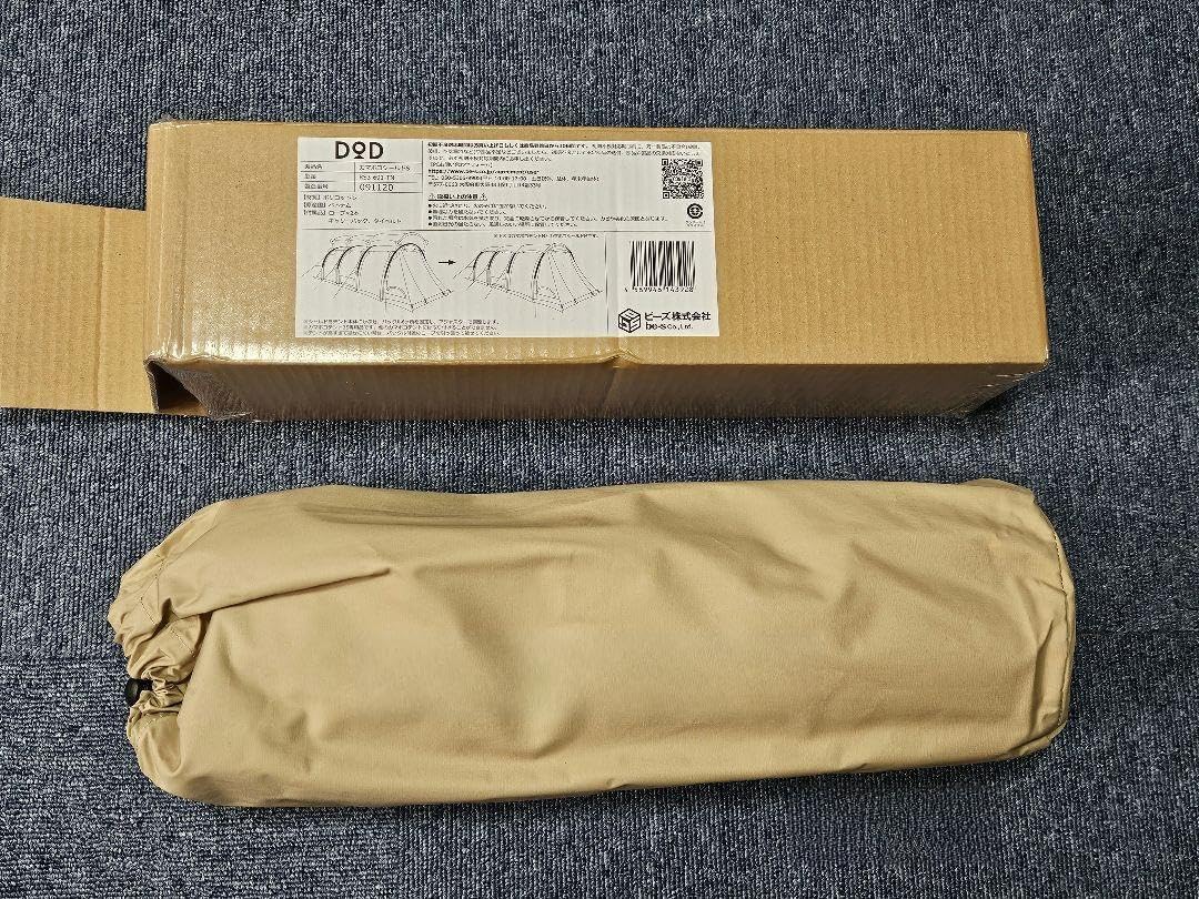 Amazon.co.jp: DO カマボコシールドS RS3-691-TN キャンプ テント