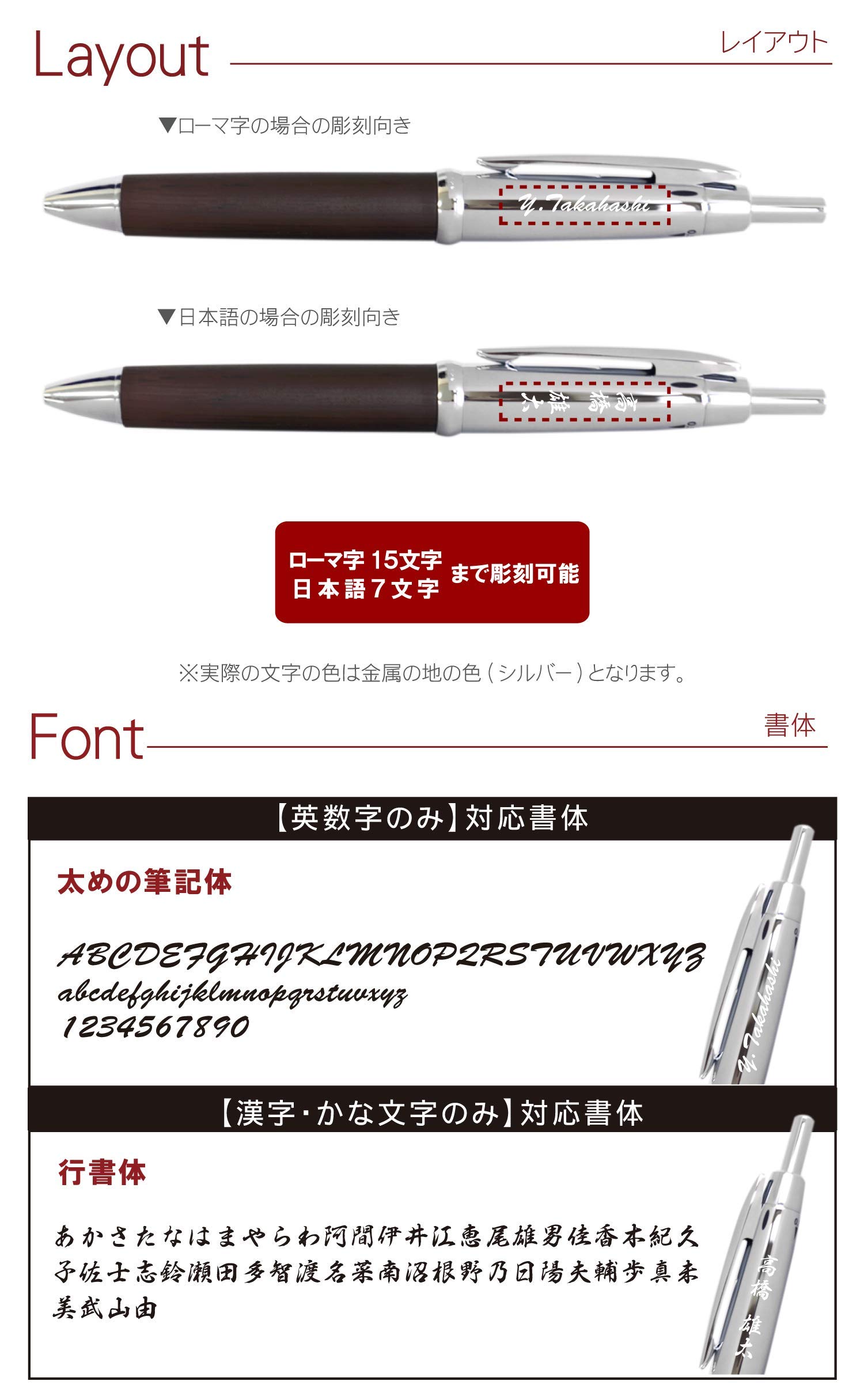 Amazon | きざむ 名入れ 複合ペン uni ピュアモルト オークウッド 