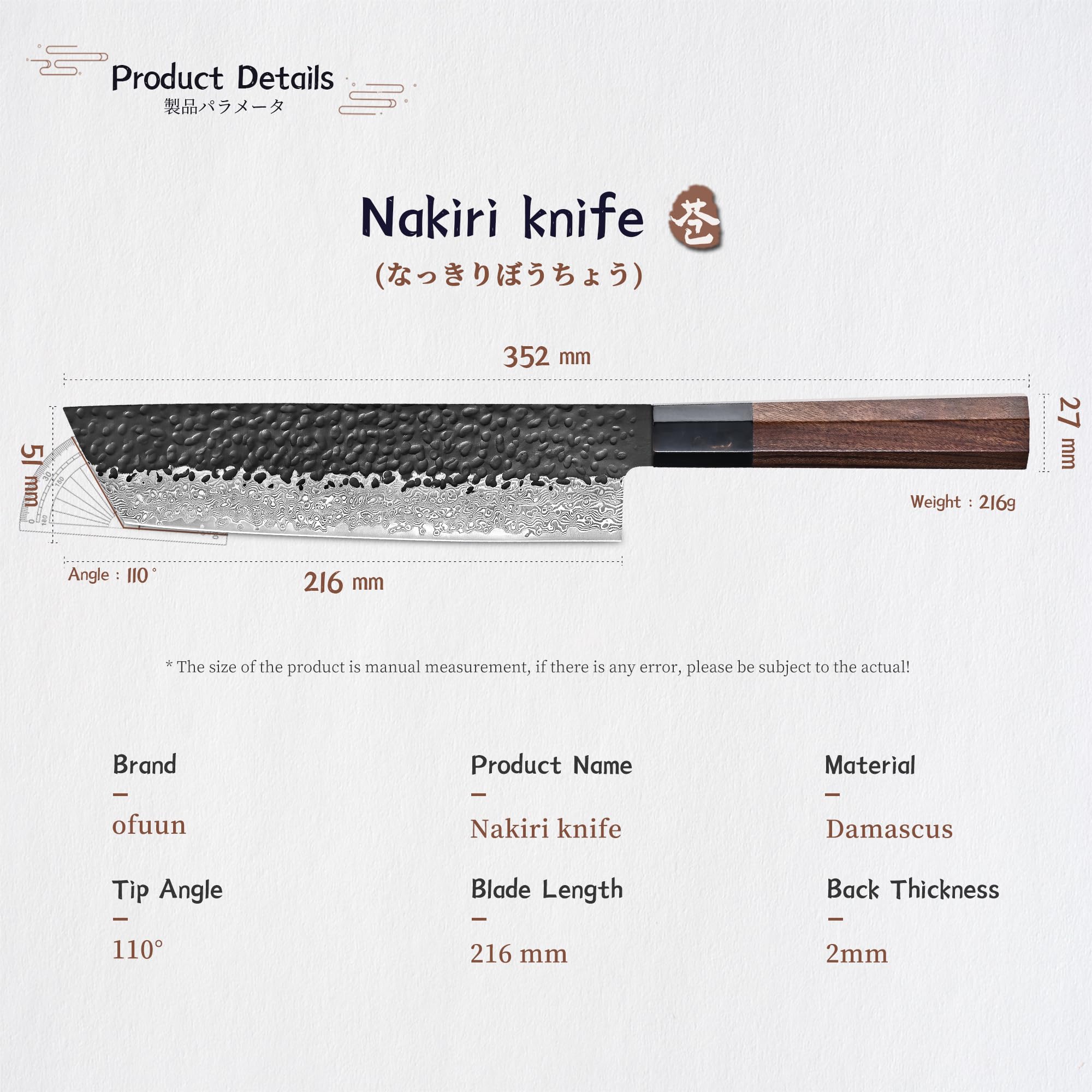 Coltello da Cucina Nakiri Professionale 18 cm, Coltello da Chef Giapponese Damasco, Coltello in Acciaio Inossidabile ad Alto Tenore di Carbonio VG-10, Manico in Palissandro e Confezione Regalo