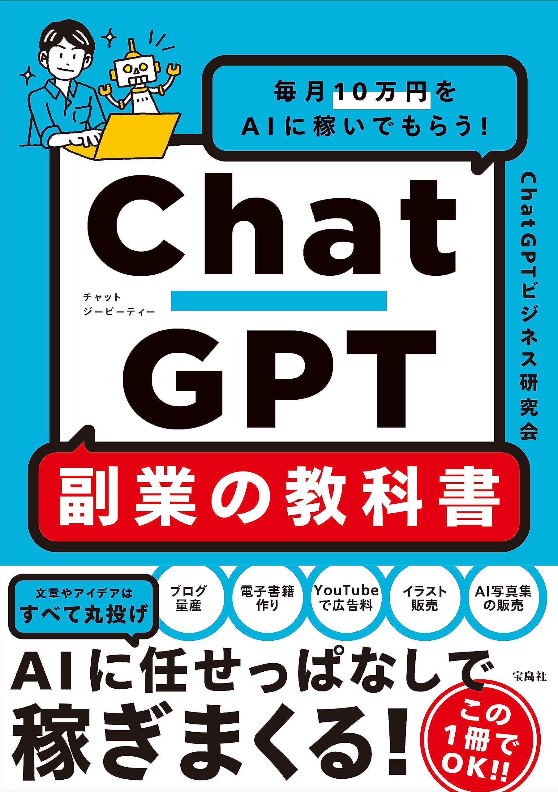 【11万円相当早い者勝ち】ビジネス本まとめ売り35冊 11万円相当早い者勝ち】ビジネス本まとめ売り35冊 11相当早い