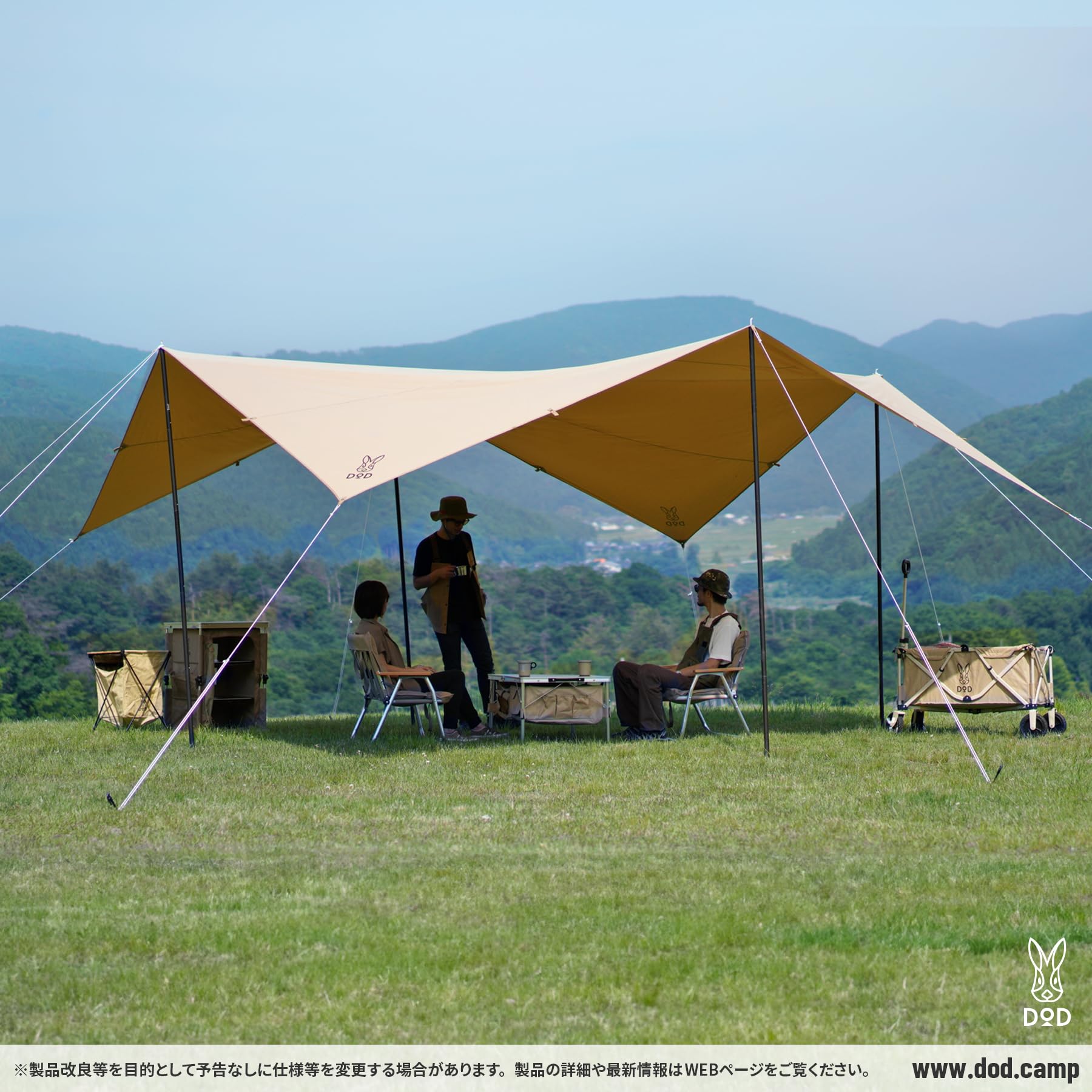 Amazon.co.jp: DOD（ディーオーディー）: カマボコテントシリーズ