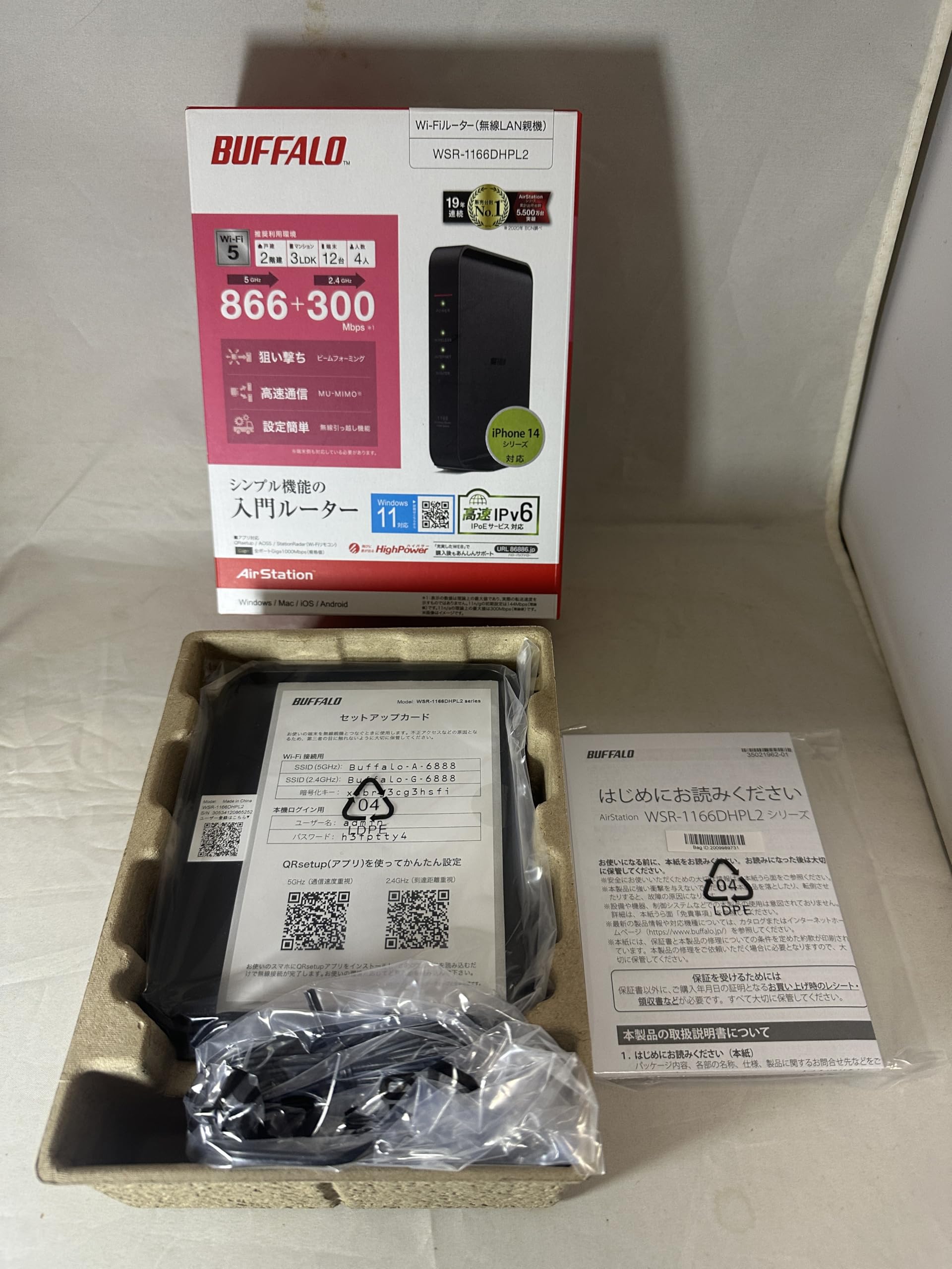 Amazon | バッファロー (BUFFALO) 無線LAN親機 11ac/n/a/g/b 866+