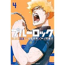 Amazon Co Jp 金城宗幸 作品一覧 著者略歴