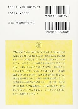 明治初期翻訳文学の研究 明治初期の翻訳文学 ―西洋を知る「道具」として― | NDL