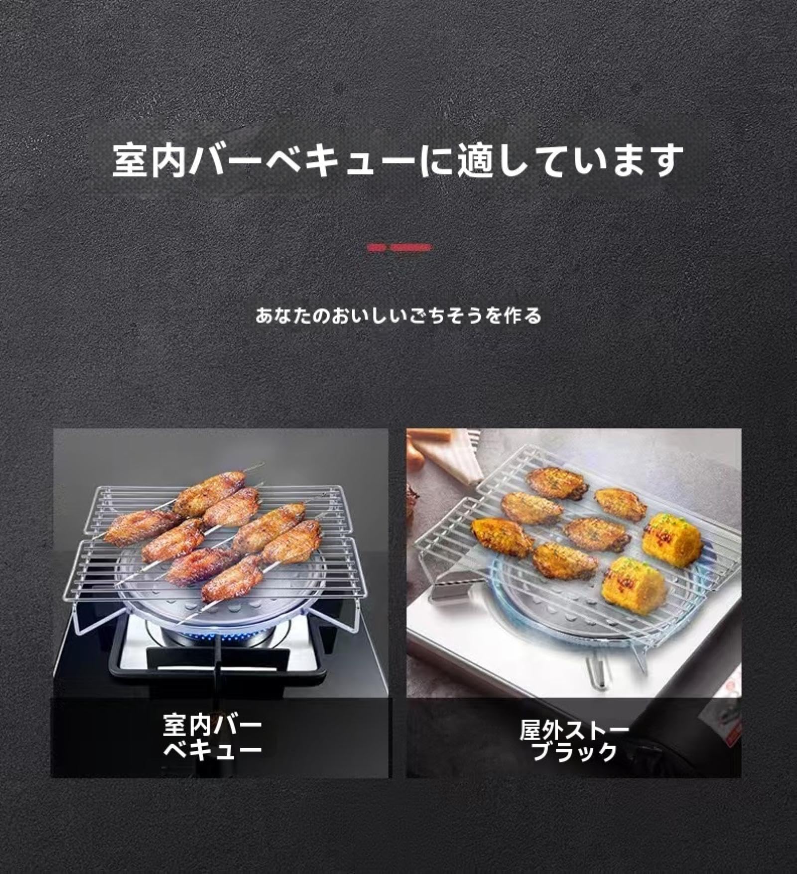 Amazon.co.jp: 焼き網 バーベキューグリル 小型 分離式 お手入れ簡単