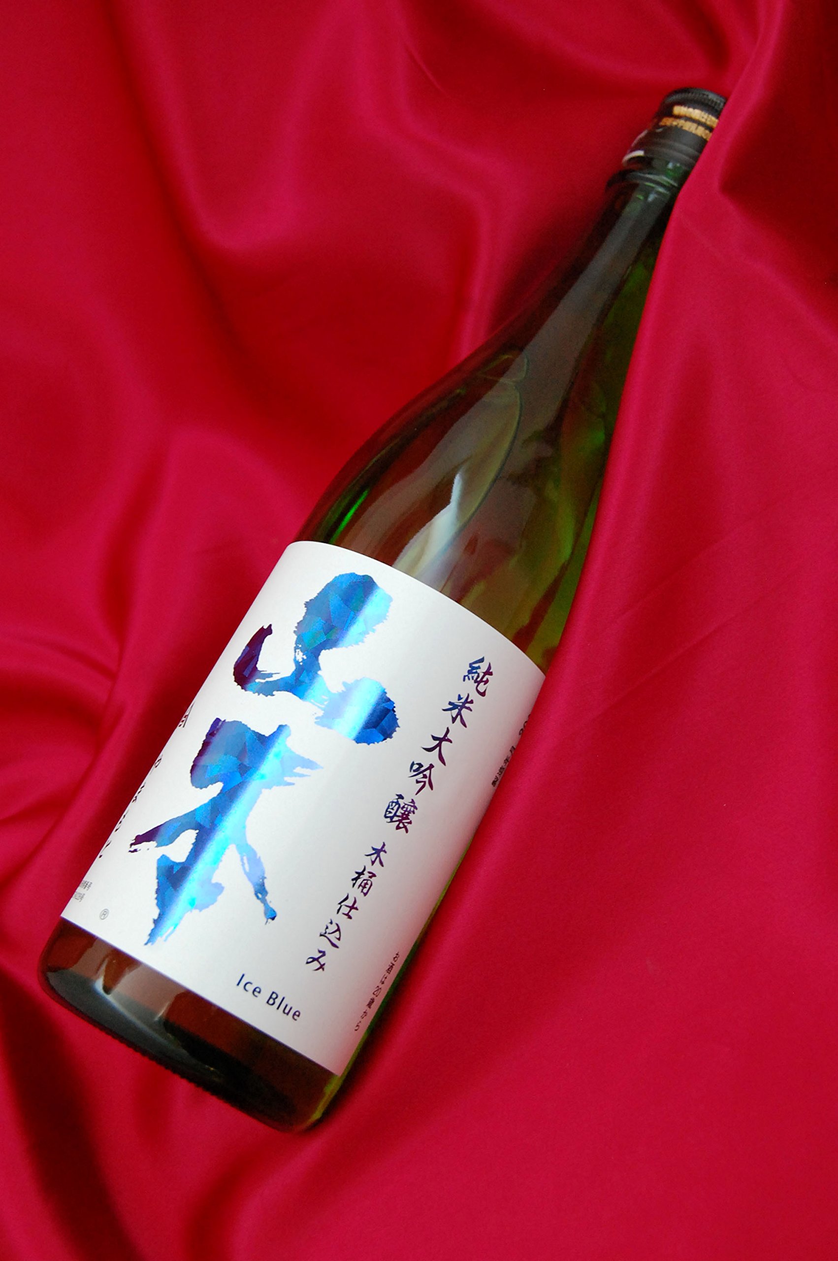 Yamamoto 山本 日本酒 純米大吟醸 アイスピンク・ブルー Amazon.co.jp