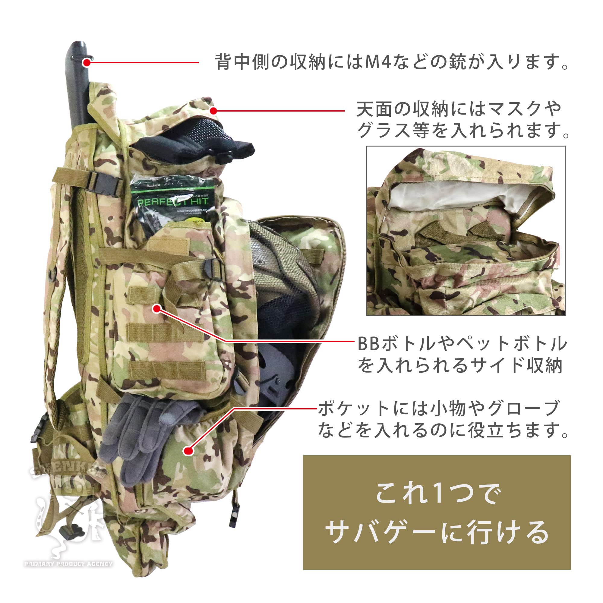 マルチカモ バックパック サバゲー用 Amazon | [シェンケル] 大型リュックサック ミリタリーモデル バック