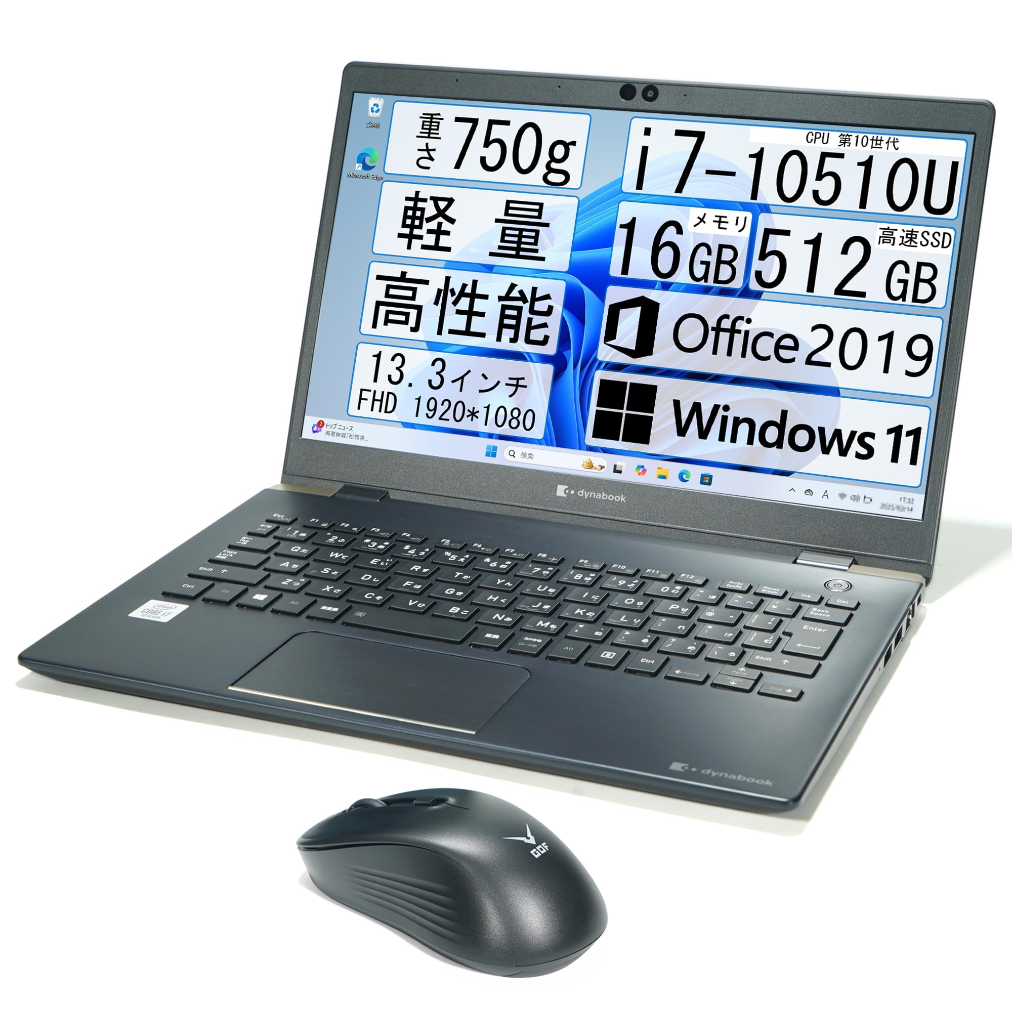 Amazon.co.jp: 【整備済み品】G83 / Core i7-10510U / メモリ16GB 