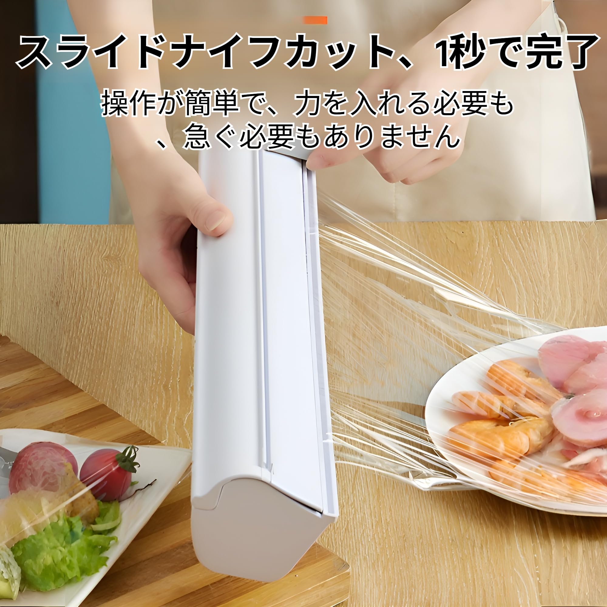 Amazon｜[COVANK]ラップカッター サランラップホルダー ラップケース