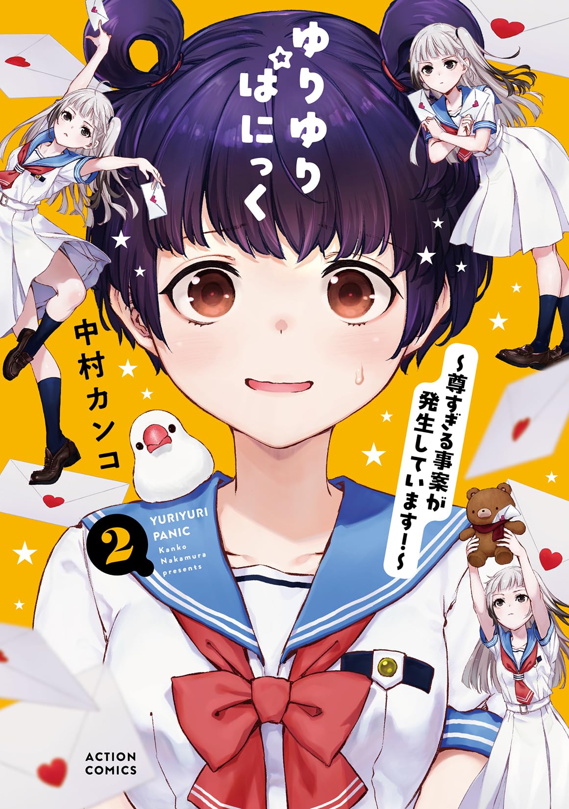 アディ様 リクエスト 7点 まとめ商品 mori⭐︎1227様 リクエスト 2点